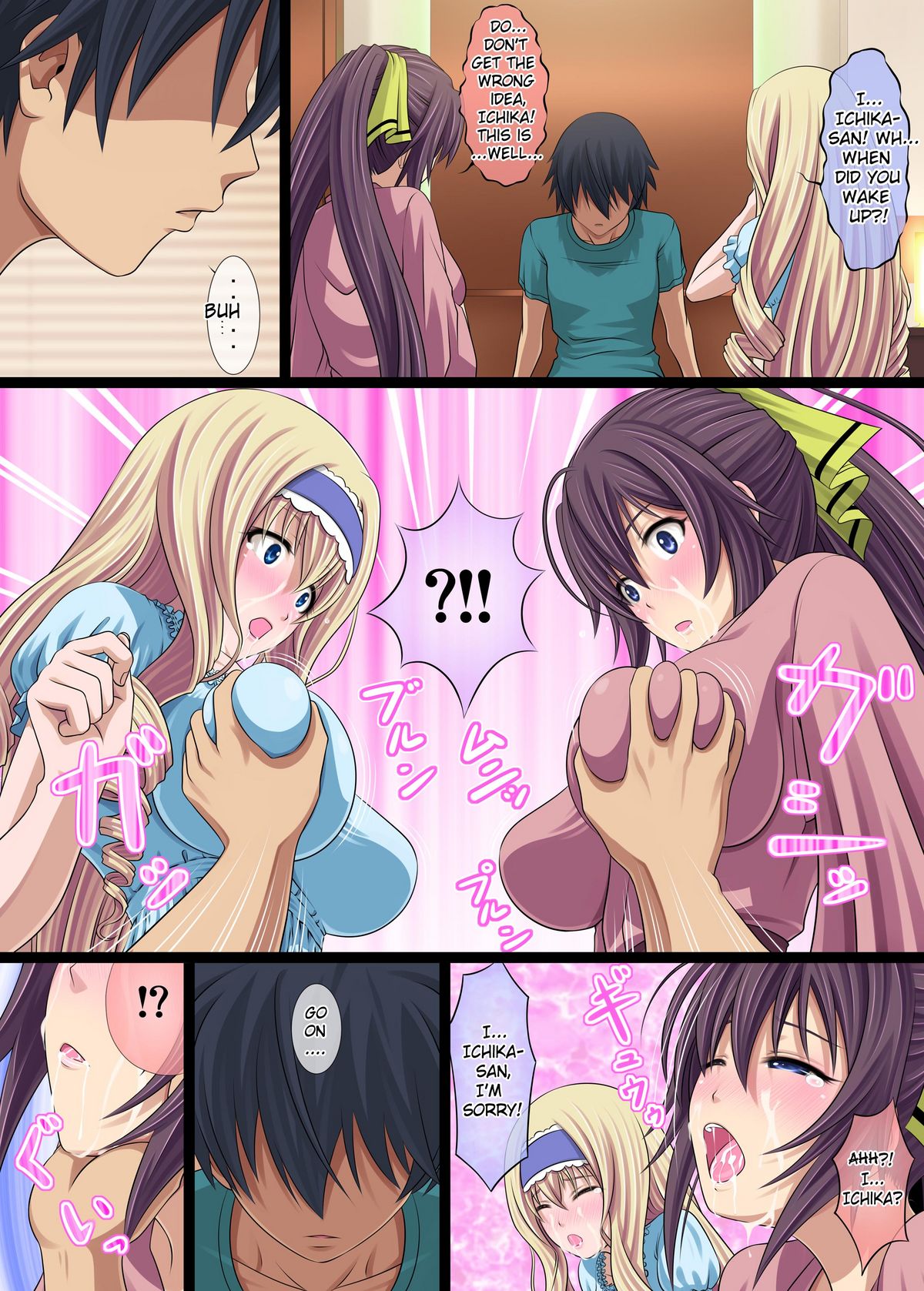 [Carrot Works (Hairaito)] IS Ichige Soudatsusen! (IS <Infinite Stratos>) [English] {doujin-moe.us} page 8 full