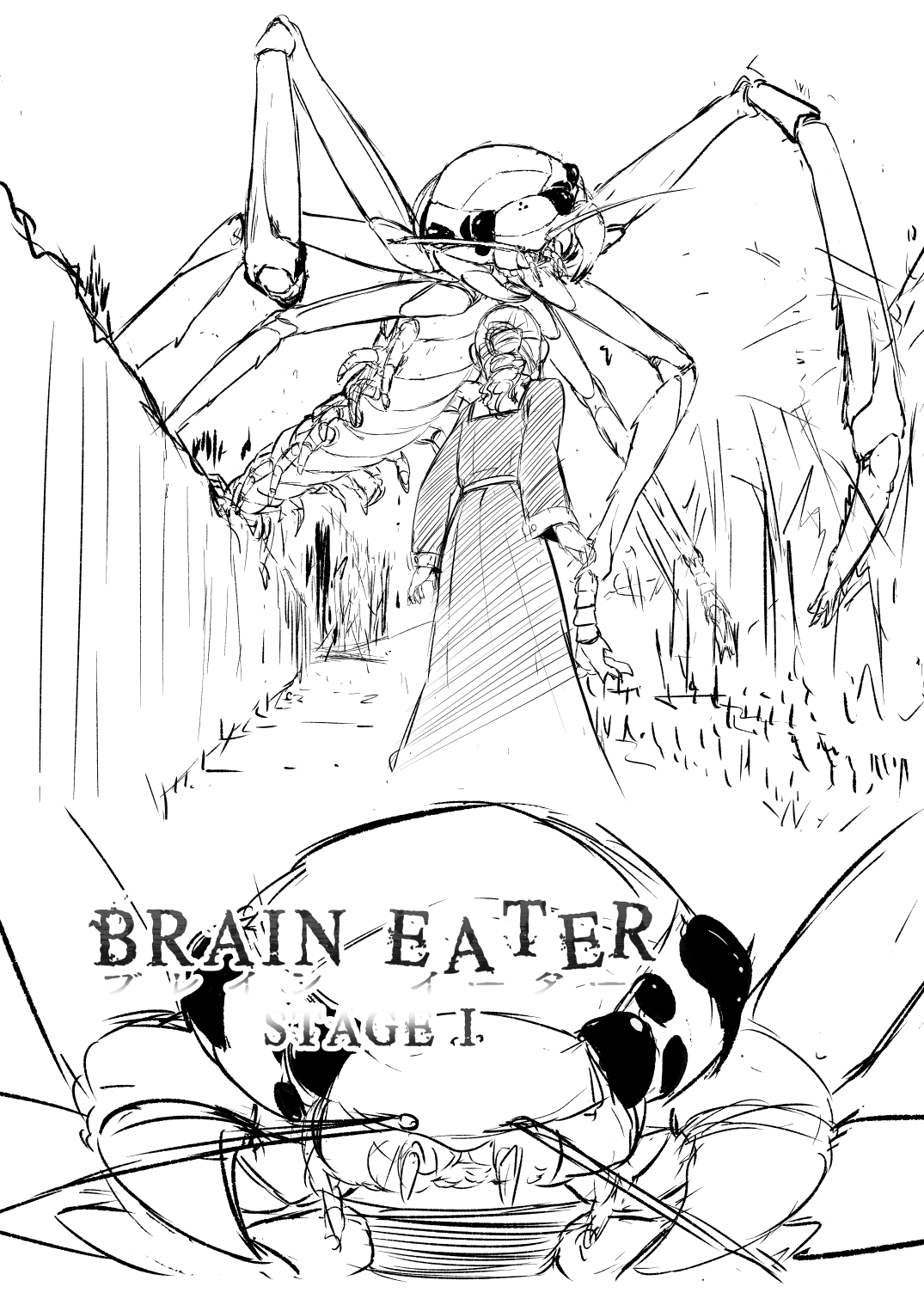 [Ryona’s Station (YOSHITORA)] Brain Eater Stage 1 #4 [English] [SMDC] page 35 full