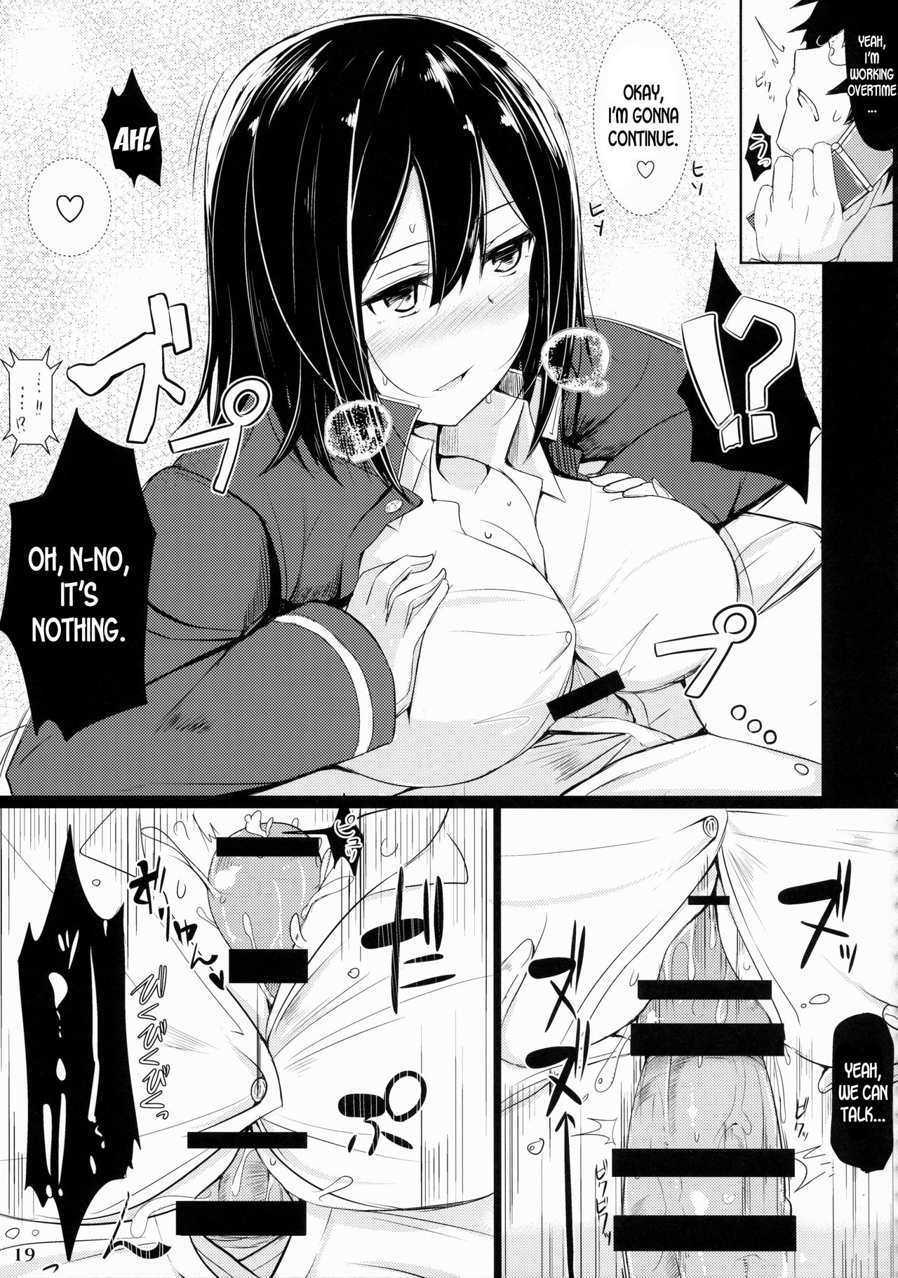 (C87) [Hakuginmokusei (Various)] Kanmusu Issei Kyousha (Kantai Collection -KanColle-) [English] {desudesu} page 18 full