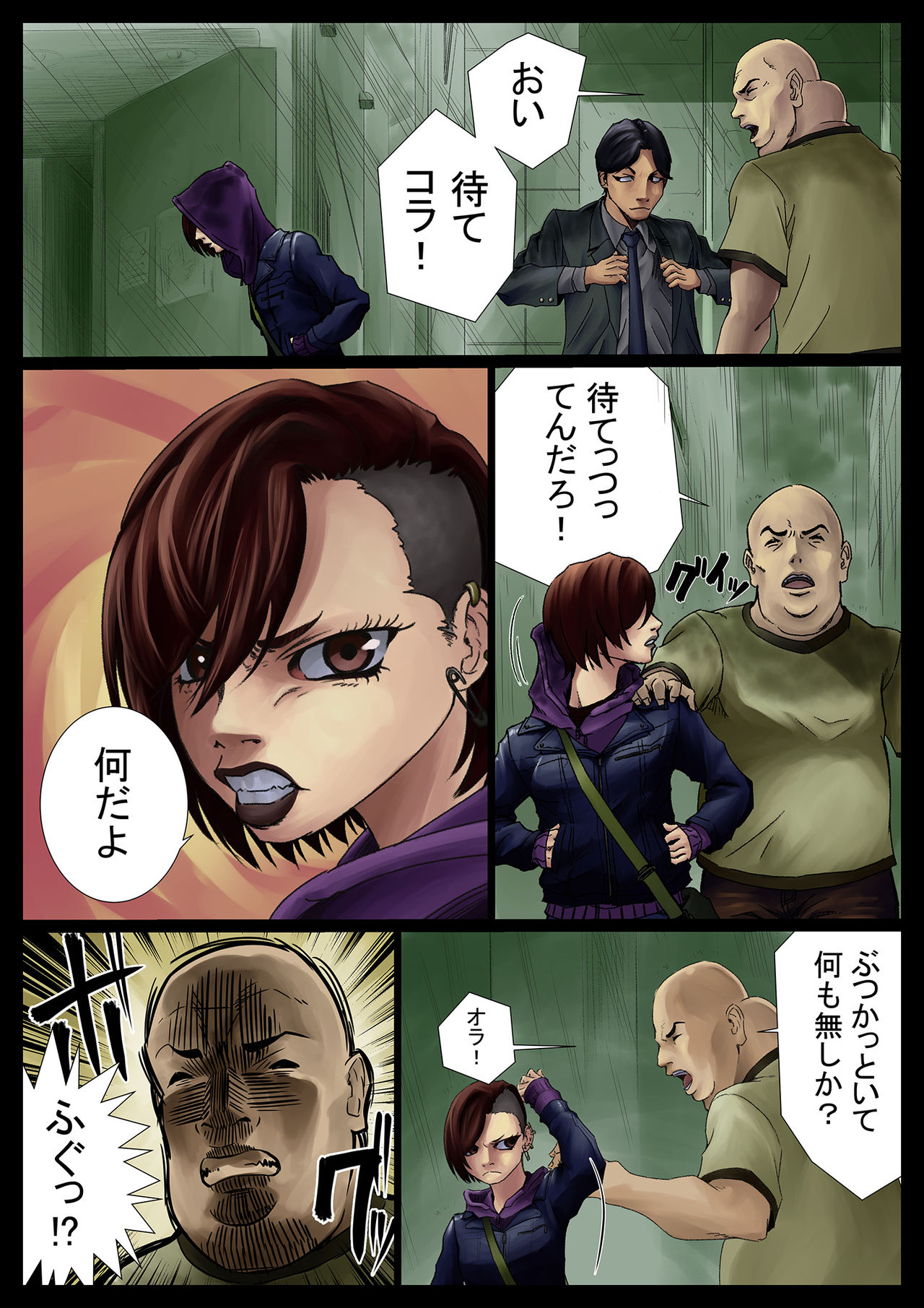 [Nukesaku] Sode Sawa Kobanashi page 4 full