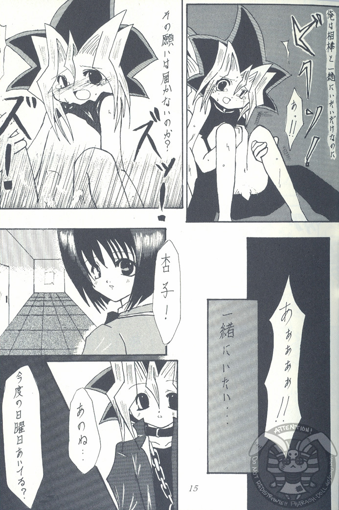 [White Rabbit (Inabai Mari)] ONE (Yu-Gi-Oh!) page 9 full