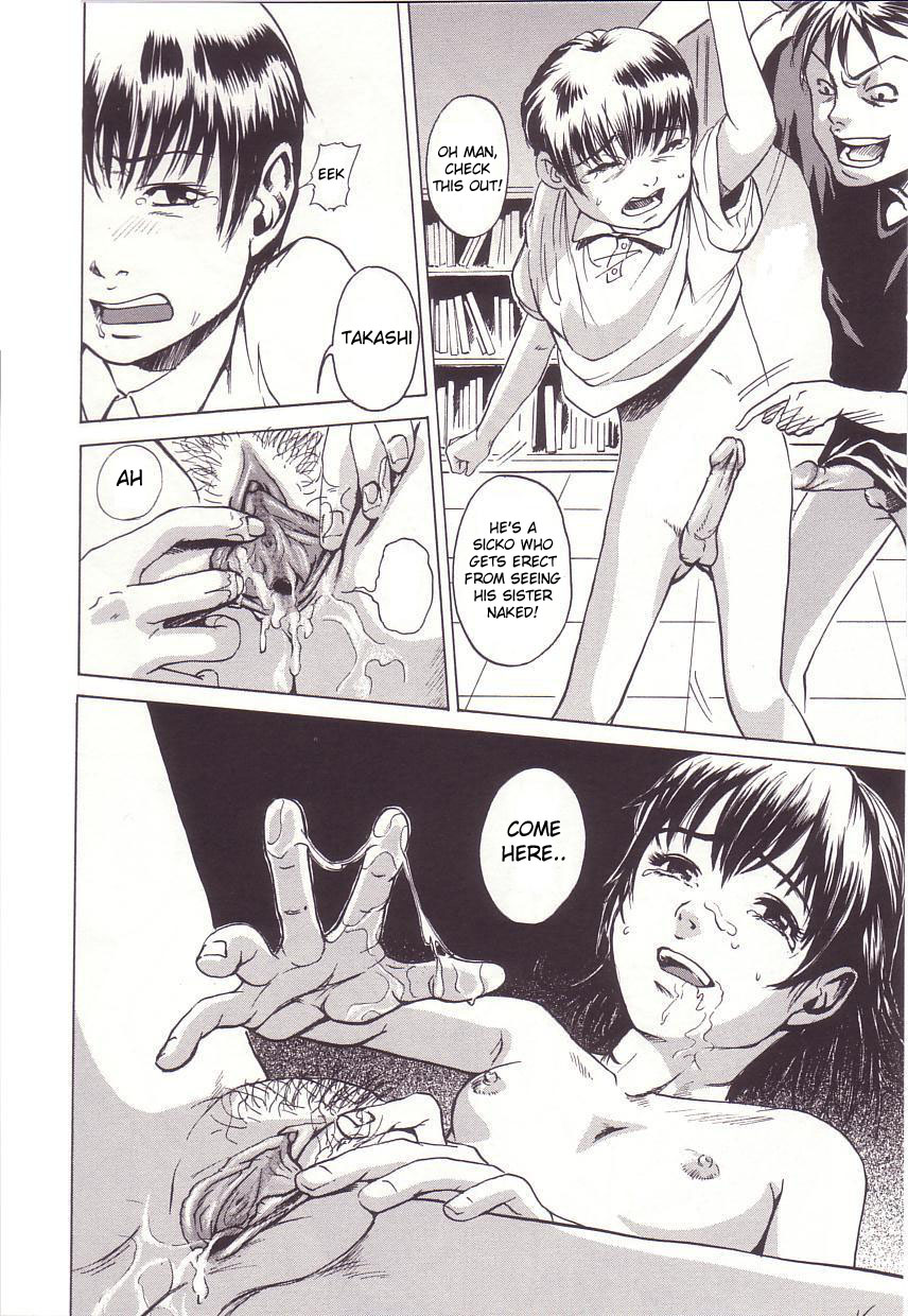 [Uran] My Little Brother (Kanjiru Toshigoro - Sensibility Age) [English] page 12 full