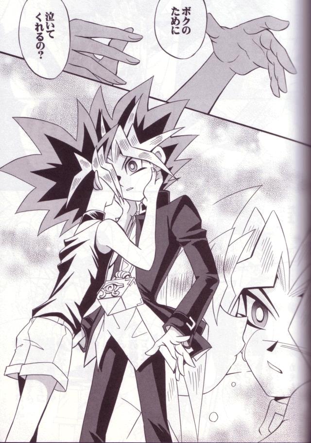 Cross Soul 4 (Yu-gi-oh) page 37 full