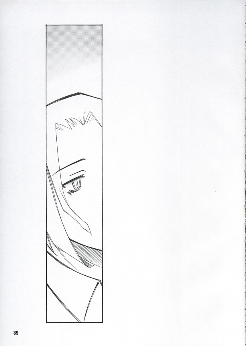 (C68) [PLANET PORNO (Yamane)] Aftertaste (Kino no Tabi) page 38 full