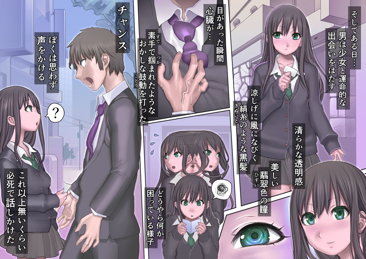 [pinkjoe] Toaru Ashi Feti Ego Maso no Sakubou (THE iDOLM@STER CINDERELLA GIRLS) page 5 full