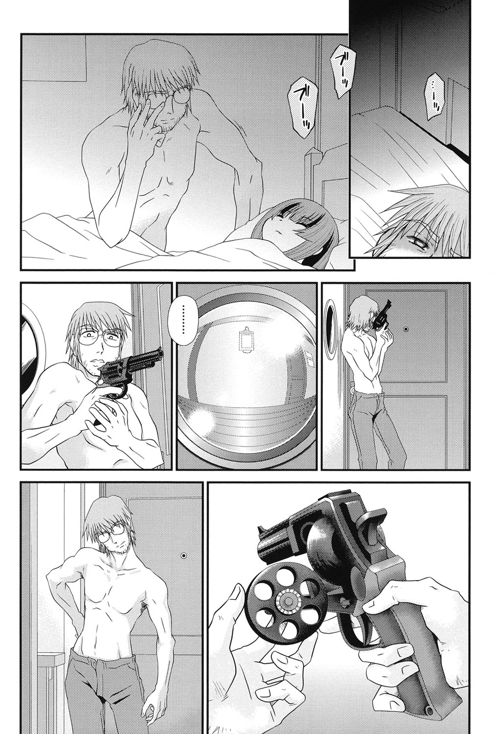 [Zummy] Reigetsu [Digital] page 191 full