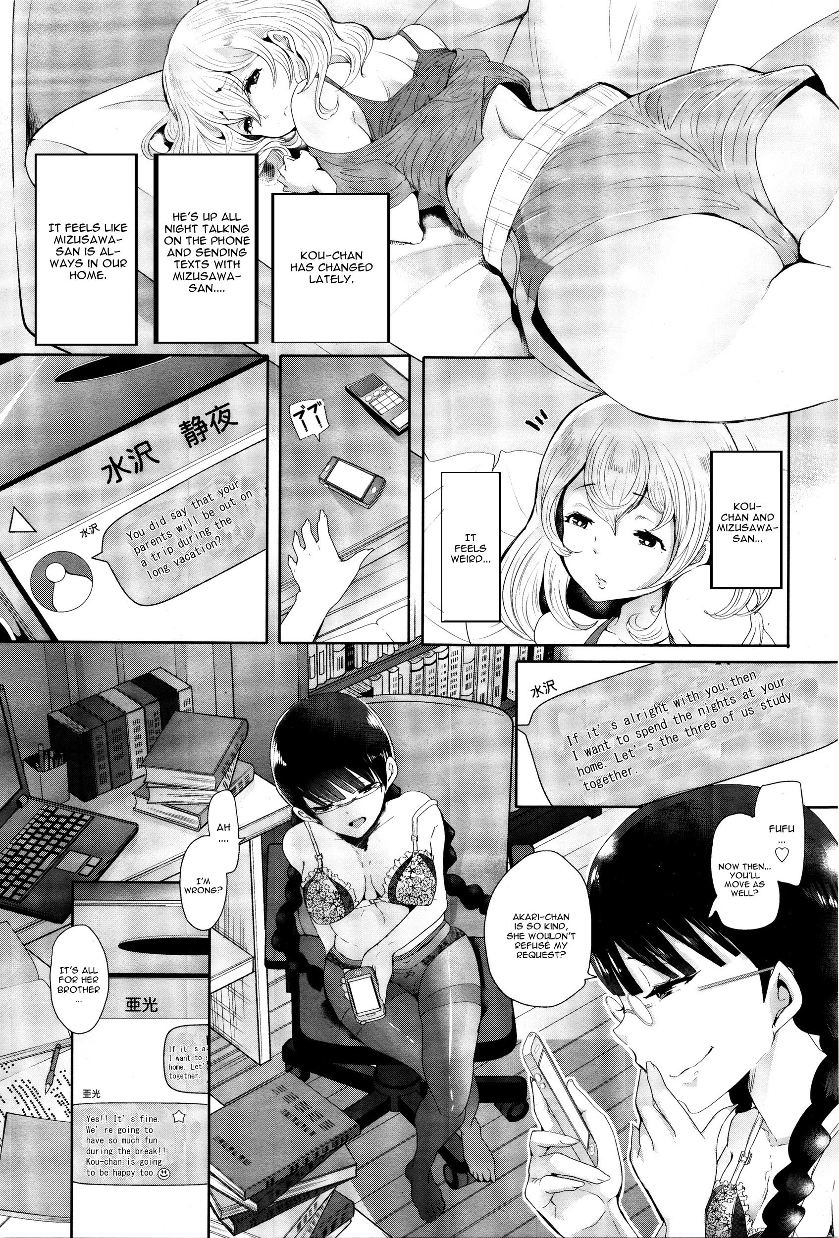 [Shomu] Futago ni Shihai o - Dominate Twins (ANGEL Club 2016-02) [English] [CGrascal] page 7 full