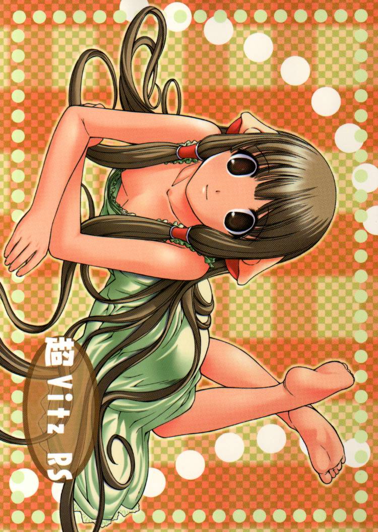 (C59) [Oh!saka Spirits (Various)] Chou Vitz RS (Chobits) page 1 full