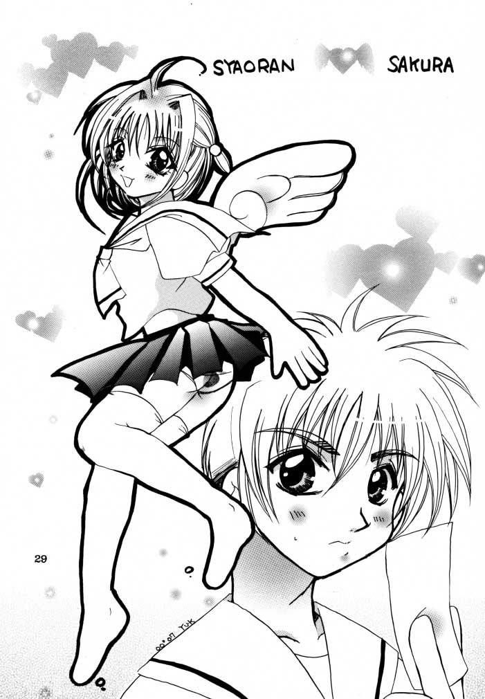 (C58) [Totsugeki Panda (Various)] Welcoming Morning (Card Captor Sakura) page 28 full