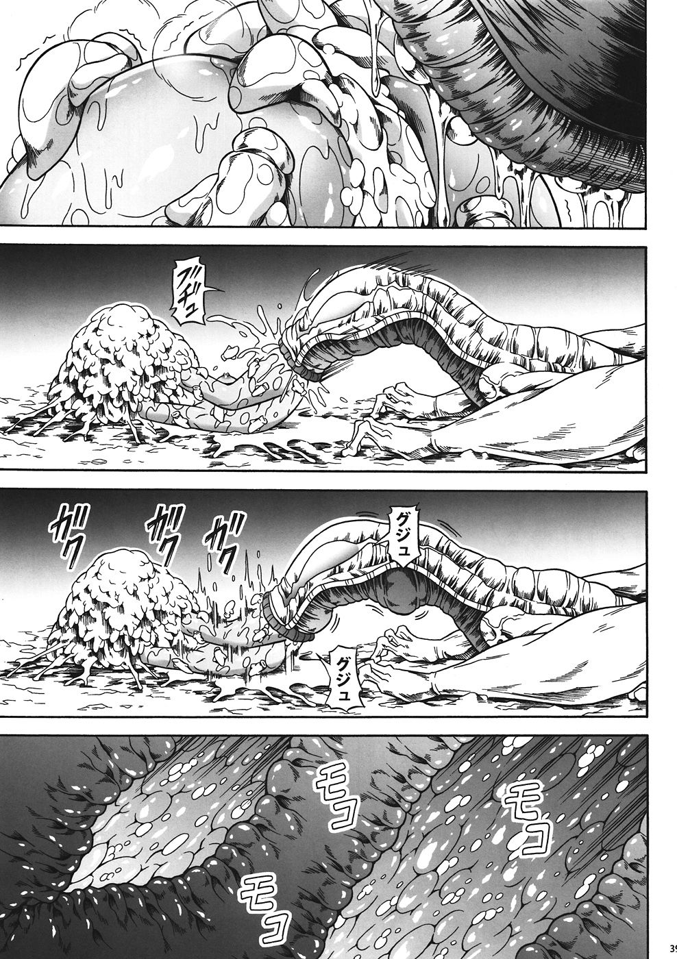 (C82) [Yokohama Junky (Makari Tohru)] Solo Hunter no Seitai 4 The first part (Monster Hunter) page 36 full