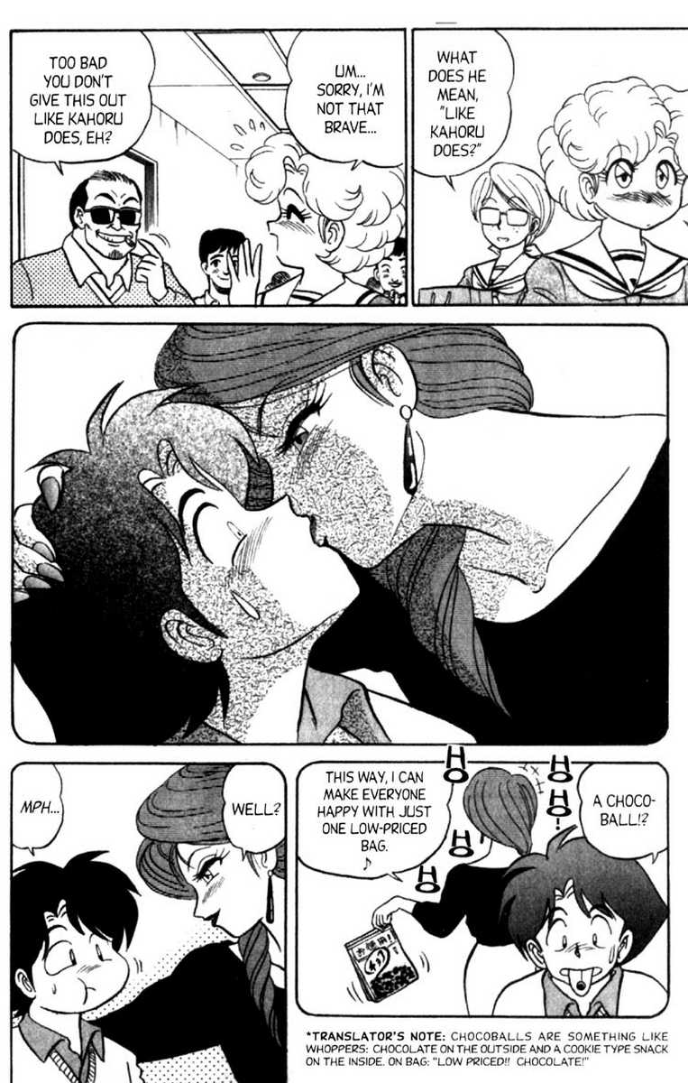 [Aro Hiroshi] Futaba-kun Change Vol.8 [English] page 51 full