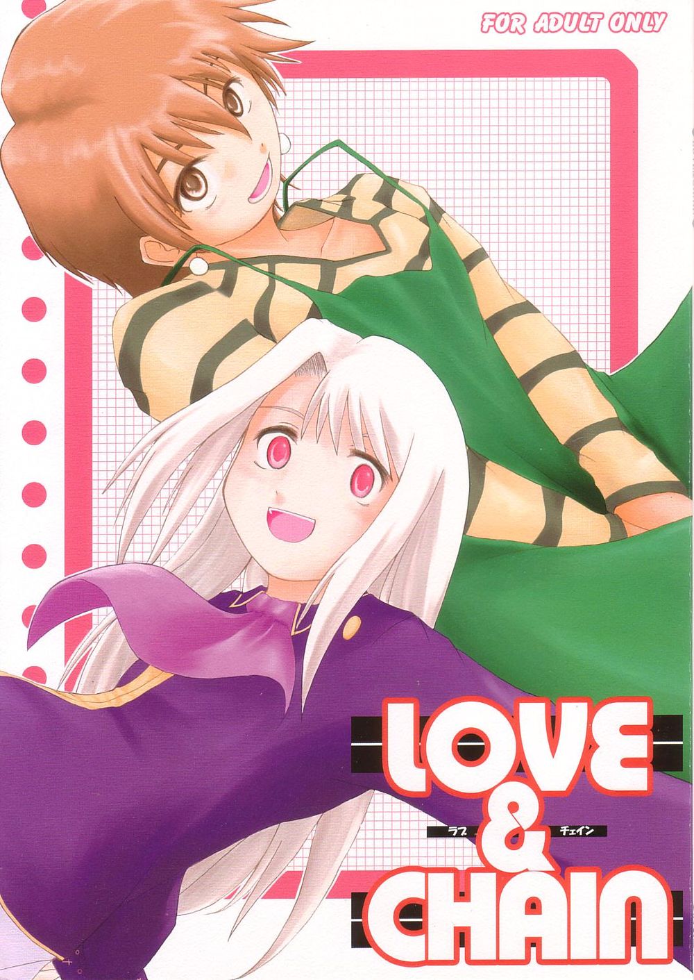 (C66) [Youtoujirushi (Arami Taito)] LOVE & CHAIN (Fate/stay night) page 1 full