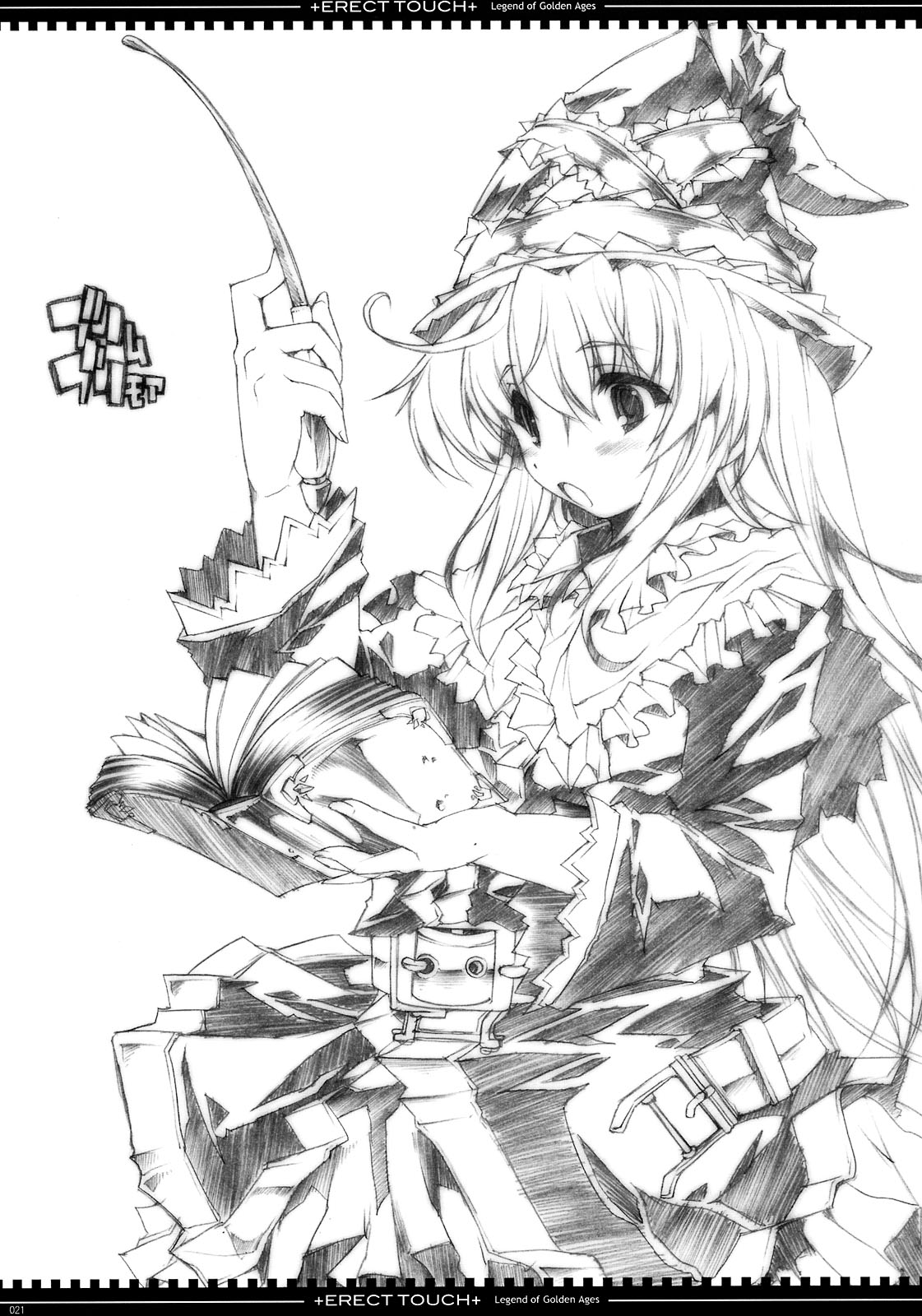 (C74) [ERECT TOUCH (Erect Sawaru)] Legend of Golden Ages (Monster Hunter) page 21 full