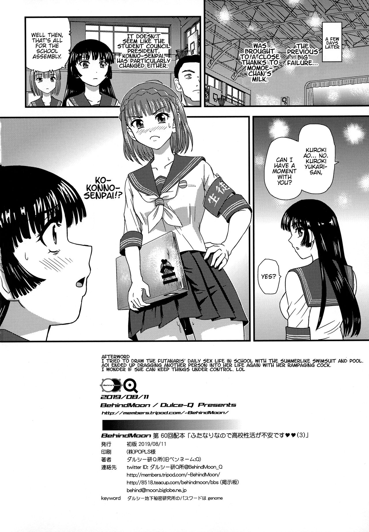 (C96) [Behind Moon (Dulce-Q)] Futanari nanode Gakkou Seikatsu ga Fuan desu 3 [English] {Hennojin} page 38 full