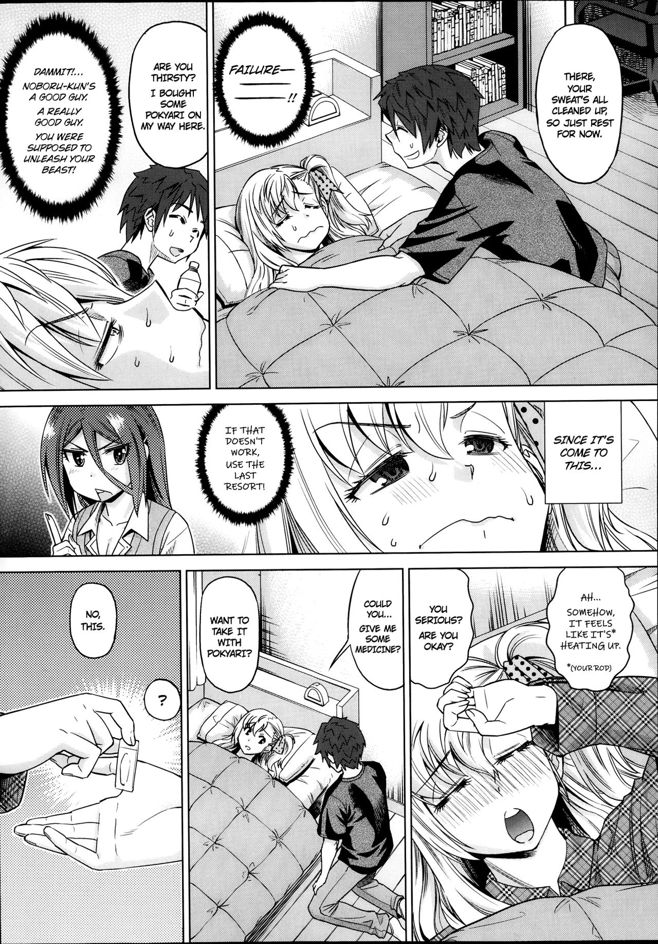 [Abe Morioka] Motomu! Kanbyou | I Want It! Nurse Me (Comic Aun 2013-09) [English] [Nanda Sore Scans] page 7 full