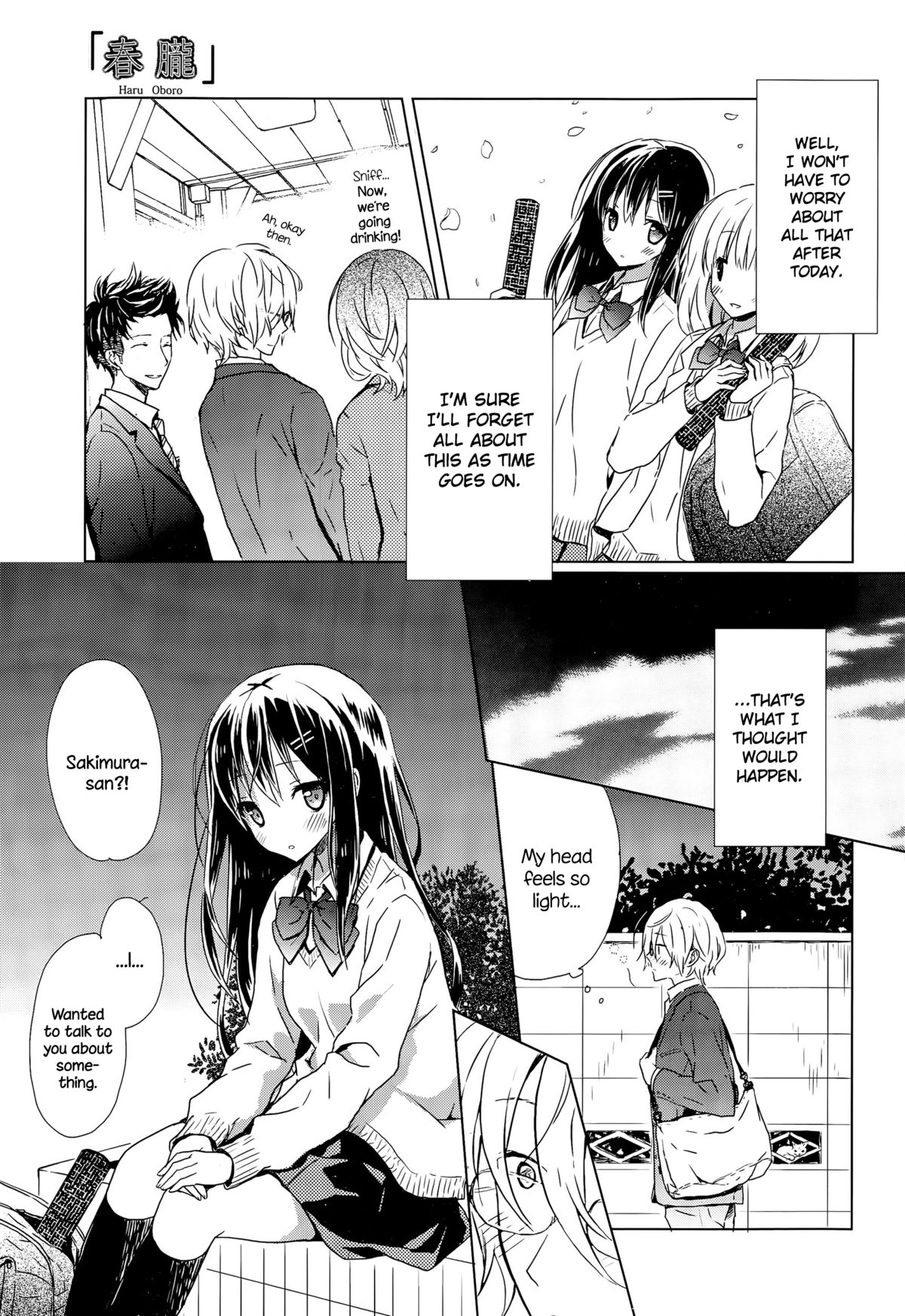 [Komiya Yuuta] Haru Oboro (Manga Bangaichi 2015-09) [English] {NecroManCr} page 5 full