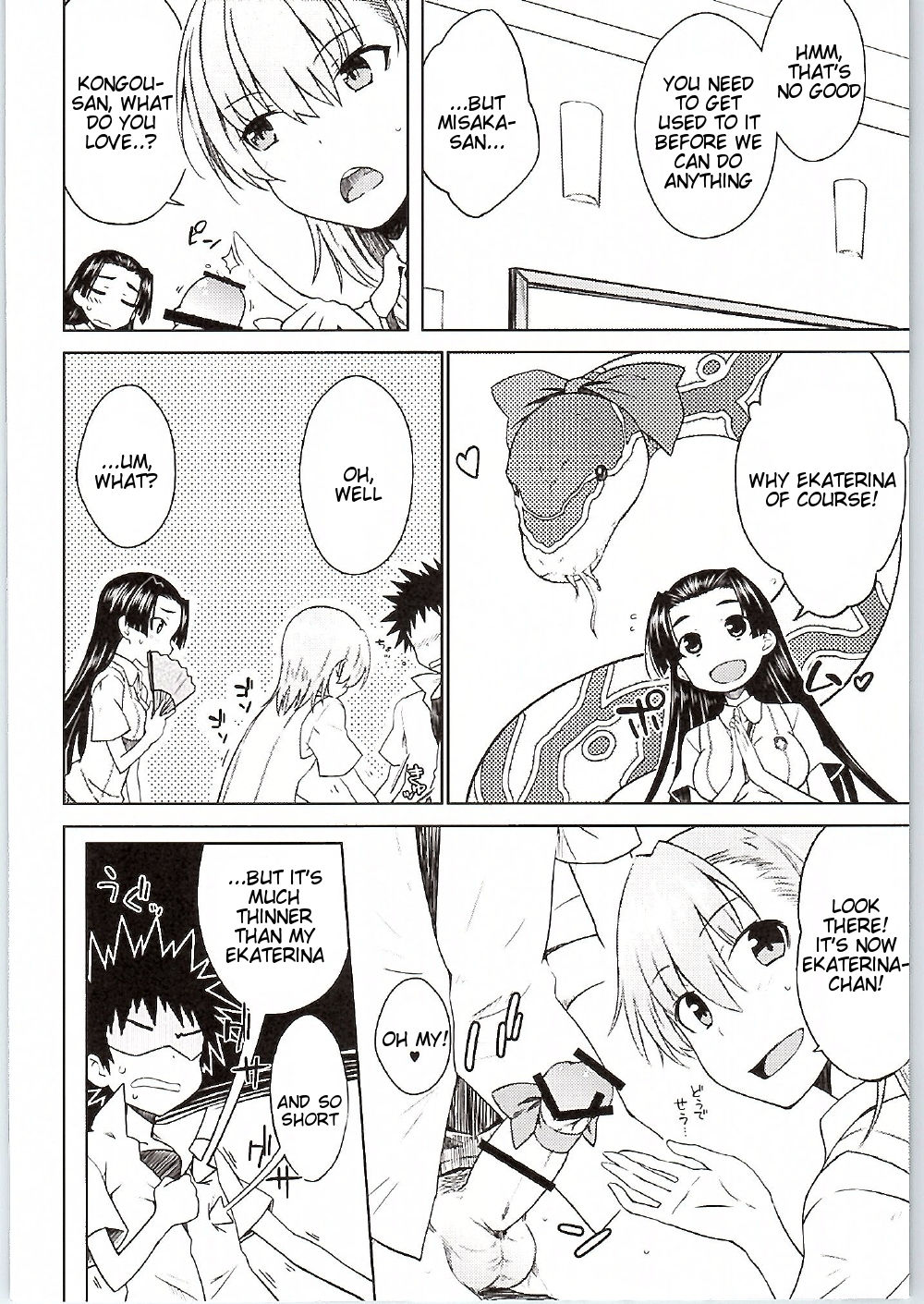 (C90) [Aspergillus (Okara)] BEAUTIFUL SHINE (Toaru Kagaku no Railgun) [English] [Tigoris Translates] page 9 full