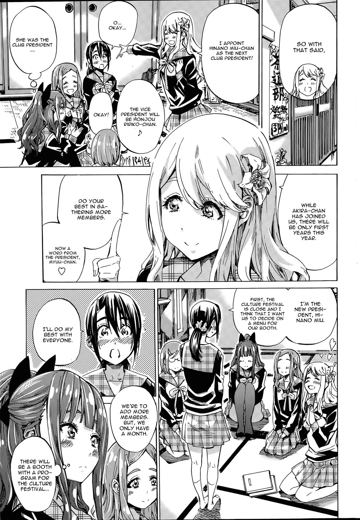 [MARUTA] Nadeshiko Hiyori #4 (COMIC Penguin Club 2015-08) [English] [CGrascal] page 3 full