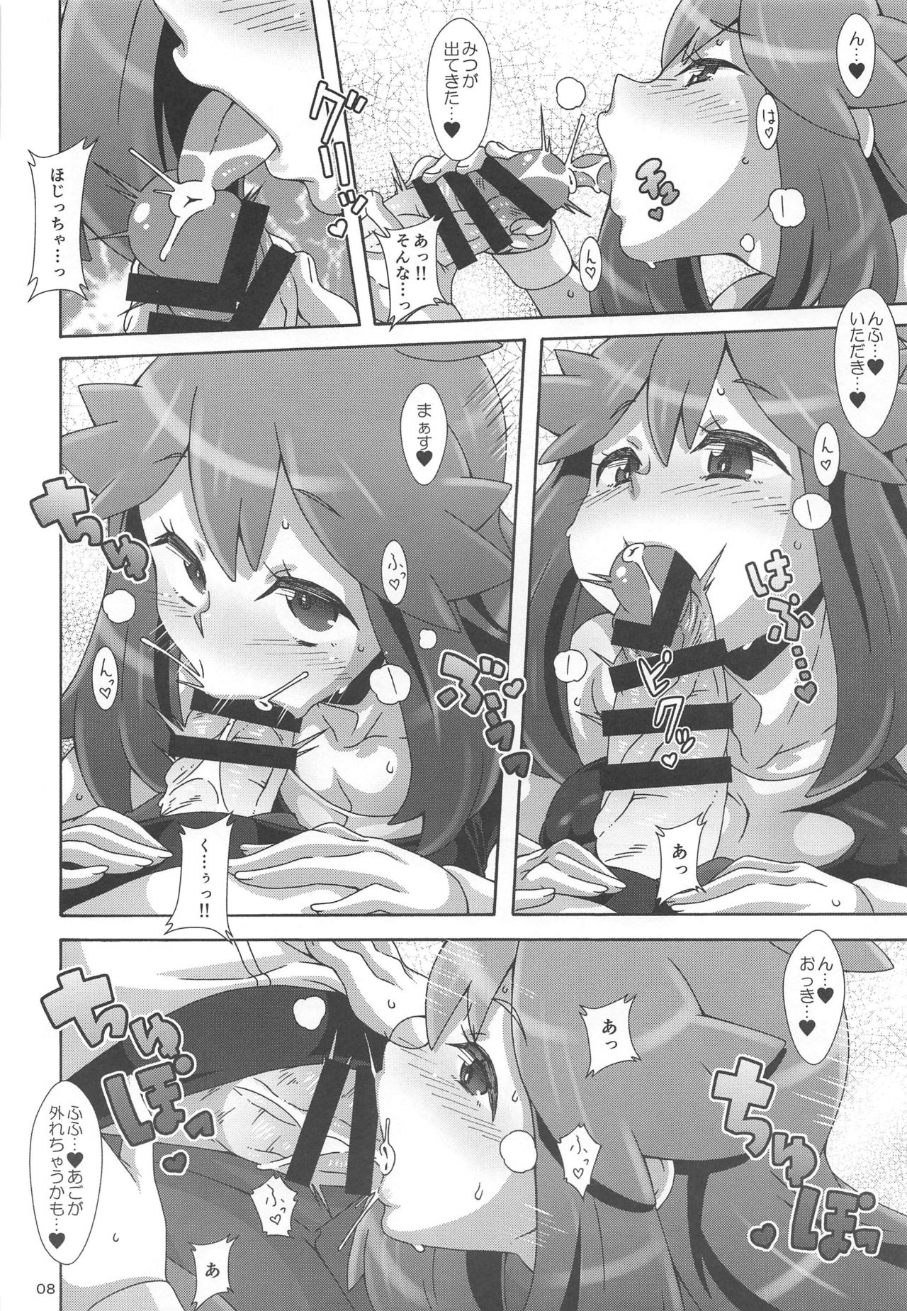 (C96) [Akusei-Shinseibutsu (Nori)] Watashi no 〇〇 ni Natte yo!! (Pokémon) page 7 full