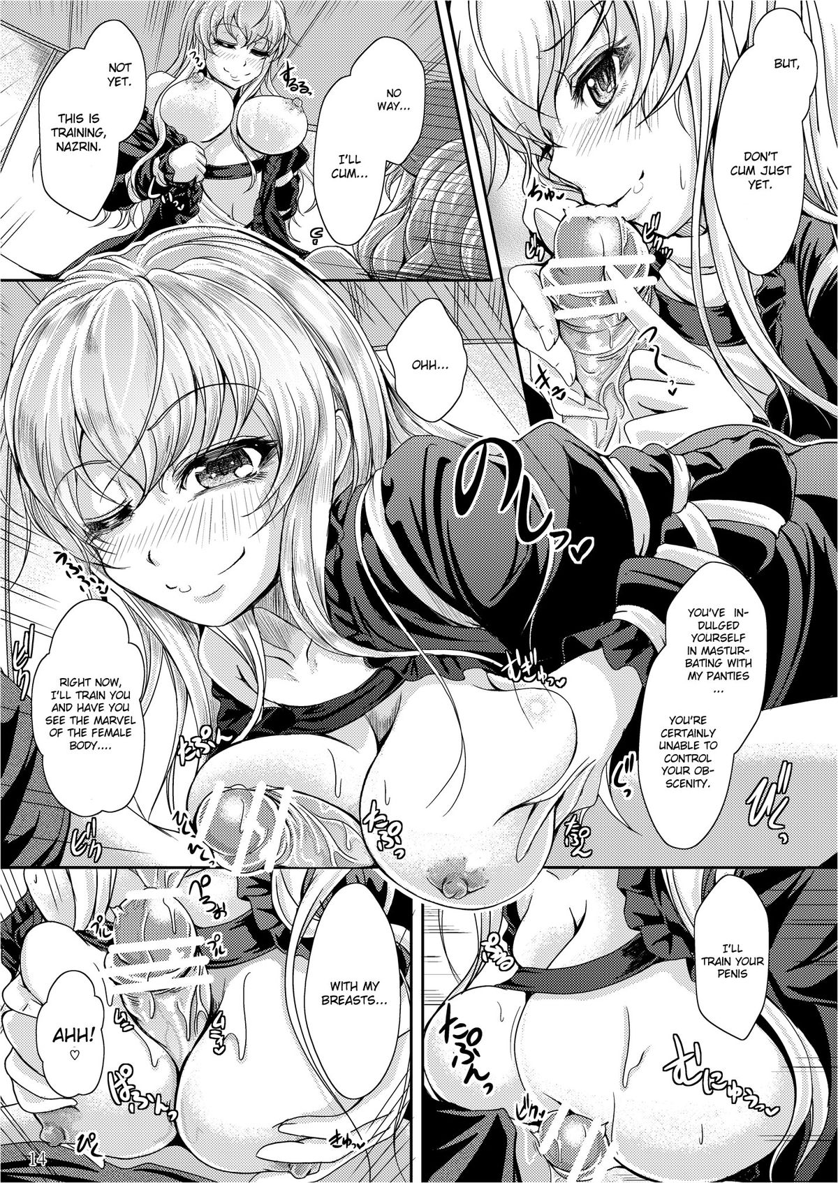 [Juggernaut (JYUN)] Shota Kenshou wa Oboetate! (Touhou Project) [English] [CGrascal] [Digital] page 14 full