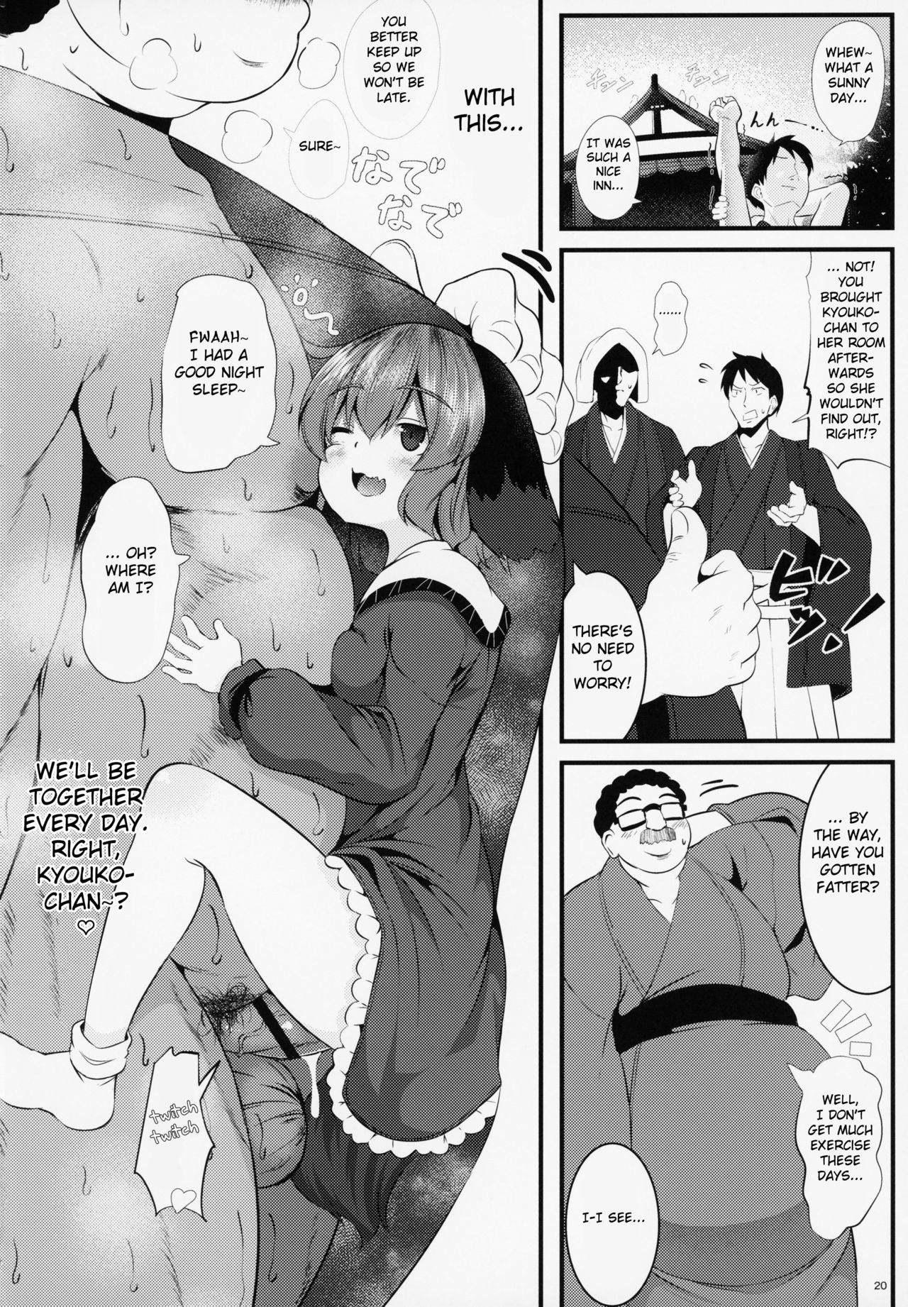 (Reitaisai 16) [Lolimate Seizou Koujou (Lolimate)] Suyasuya Kyouko-chan o Osawari Kansatsu (Touhou Project) [English] [FC] page 19 full