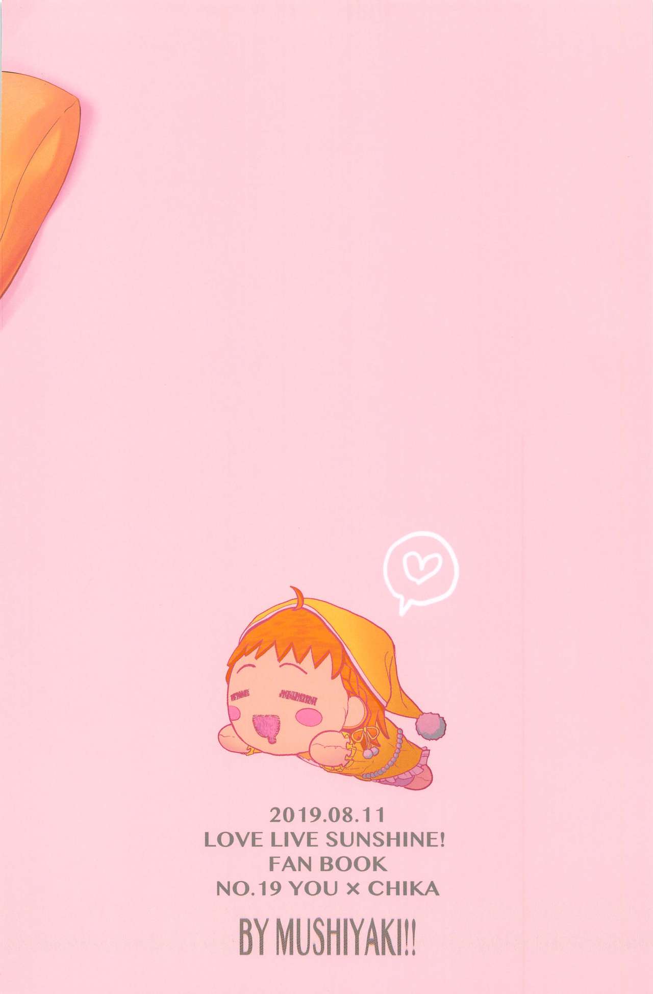 [Mushiyaki!! (Kanbayashi Makoto)] YOU CHIKA XOXO (Love Live! Sunshine!!) [English] page 34 full