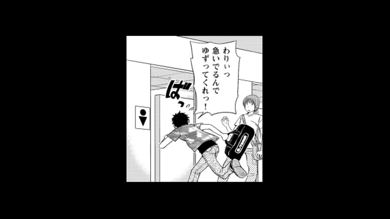 [Matsutou tomoki] Rumors of hostesses kun 1 page 3 full