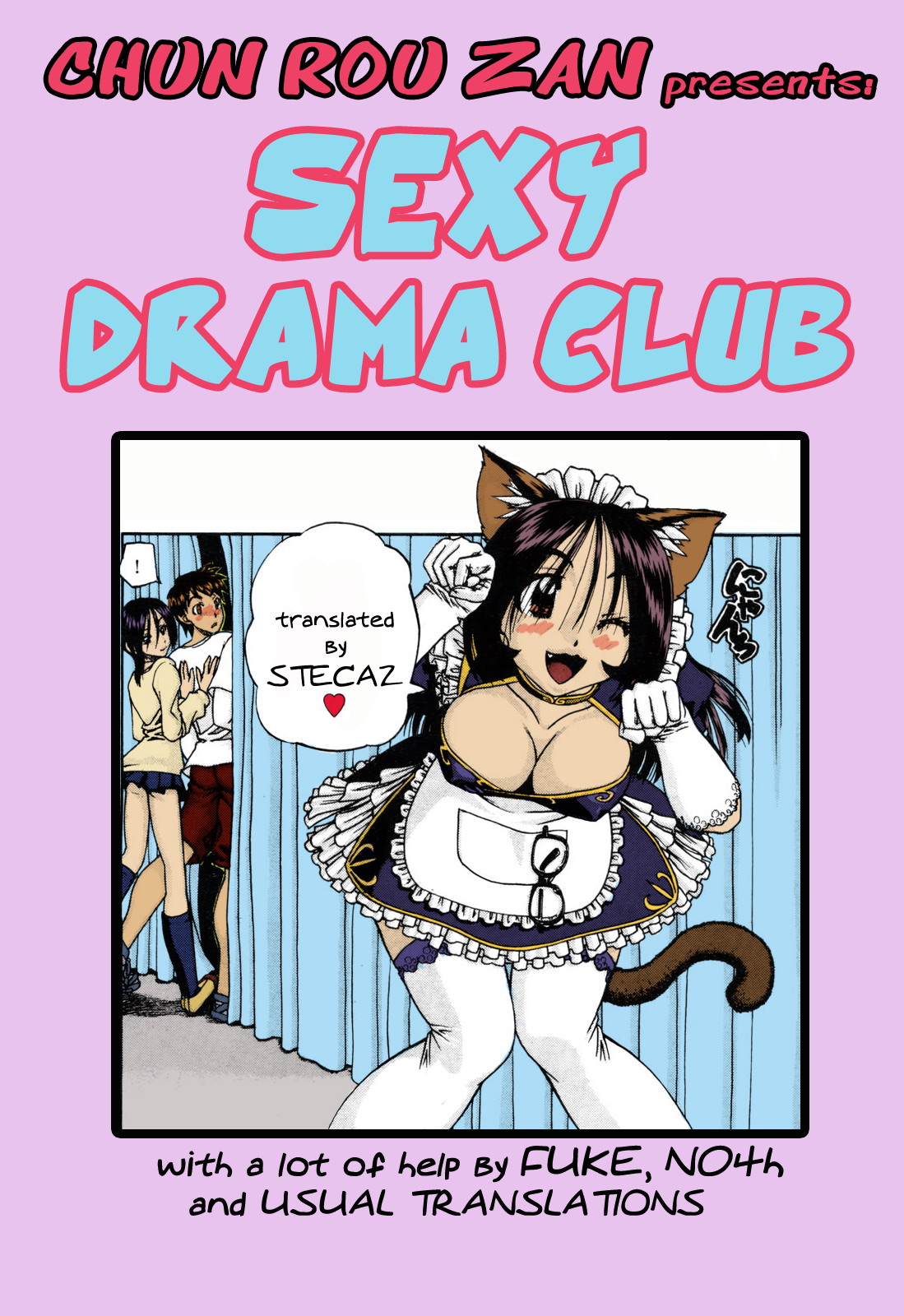 [Chun Rou Zan] Sexy Drama Club [English] page 1 full