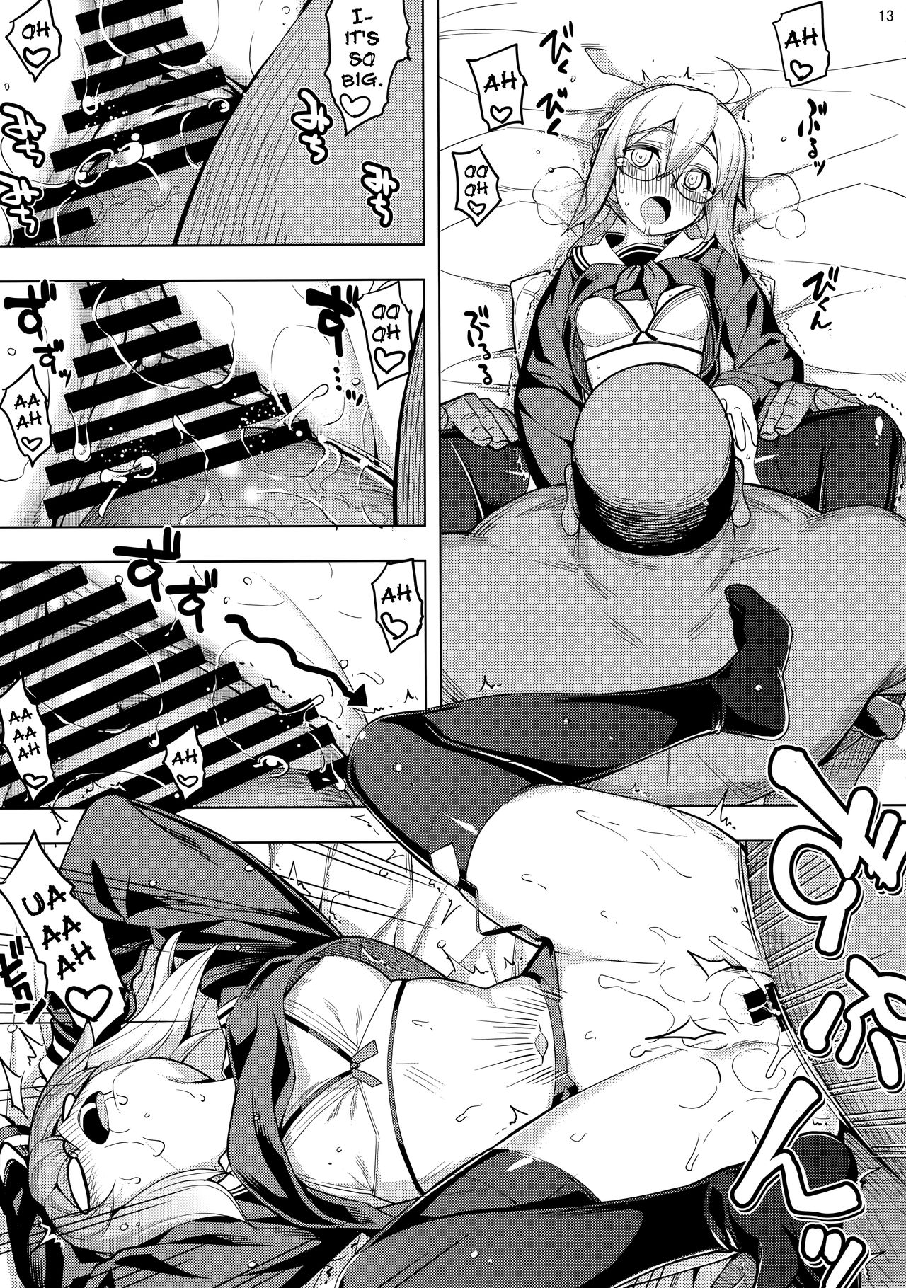 (C93) [RUBBISH Selecting Squad (Namonashi)] RE26 (Fate/Grand Order) [English] page 12 full