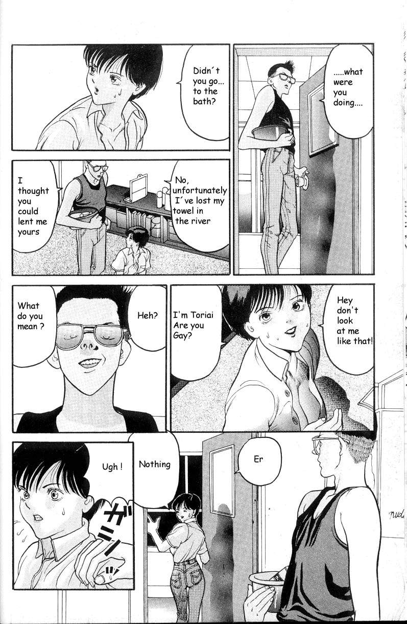 [Hiroya Oku] Hen v03 page 17 full