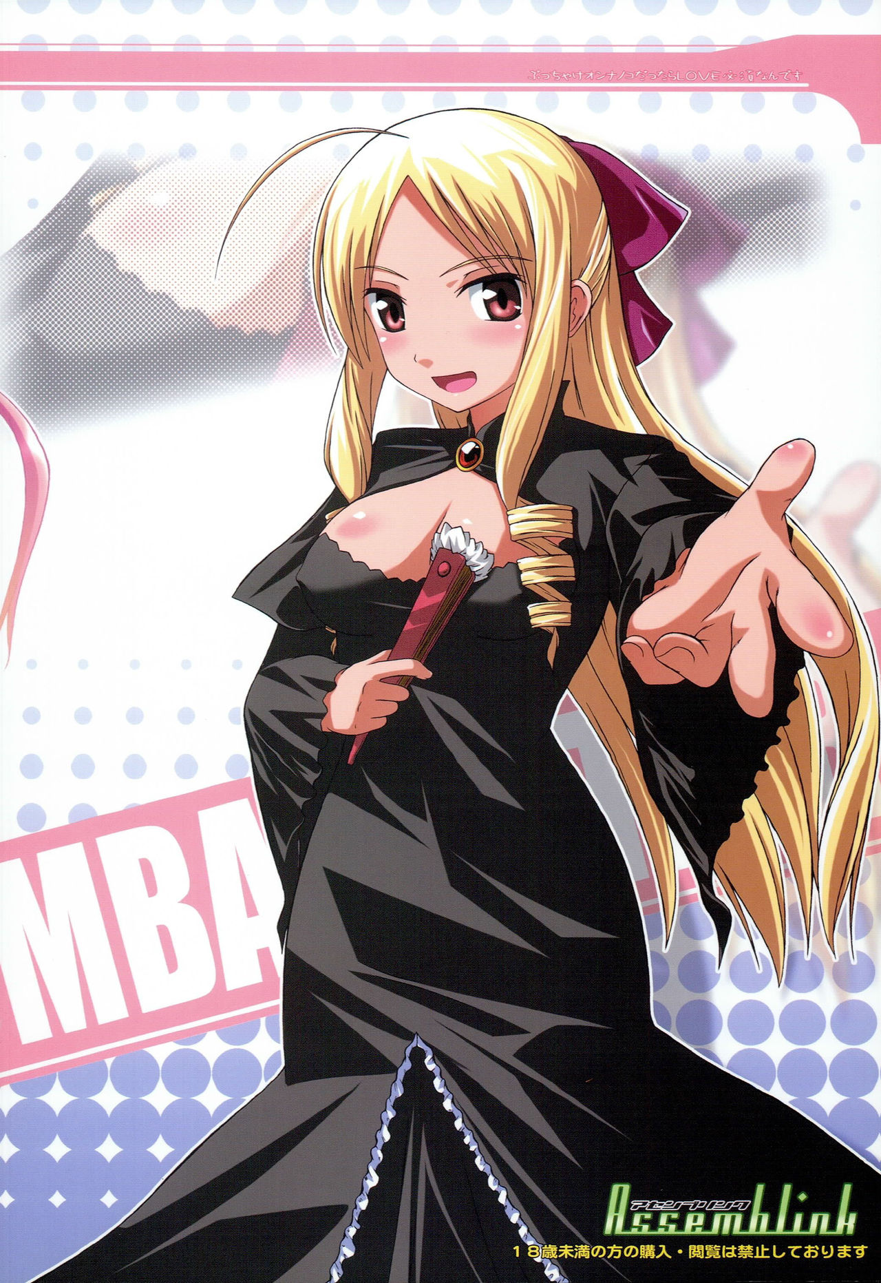 (C75) [Assemblink (Suzuka Sakito)] Bucchake Onnnanoko Dattara LOVE Hissu Nan Desu (Hayate no Gotoku!) page 30 full