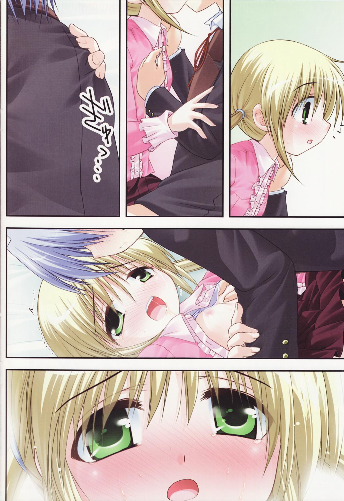 (C73) [Watsukiya (Watsuki Ayamo, Watsuki Rumi)] Purimo#7 (Hayate no Gotoku!) page 4 full