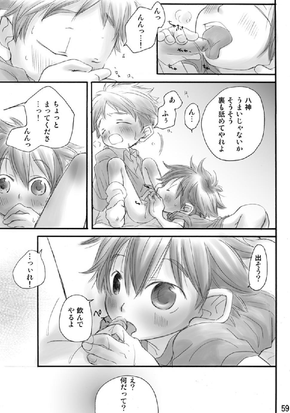 (C74) [Batsu freak (Kiyomiya Ryo)] RE: (Digimon Adventure) page 58 full