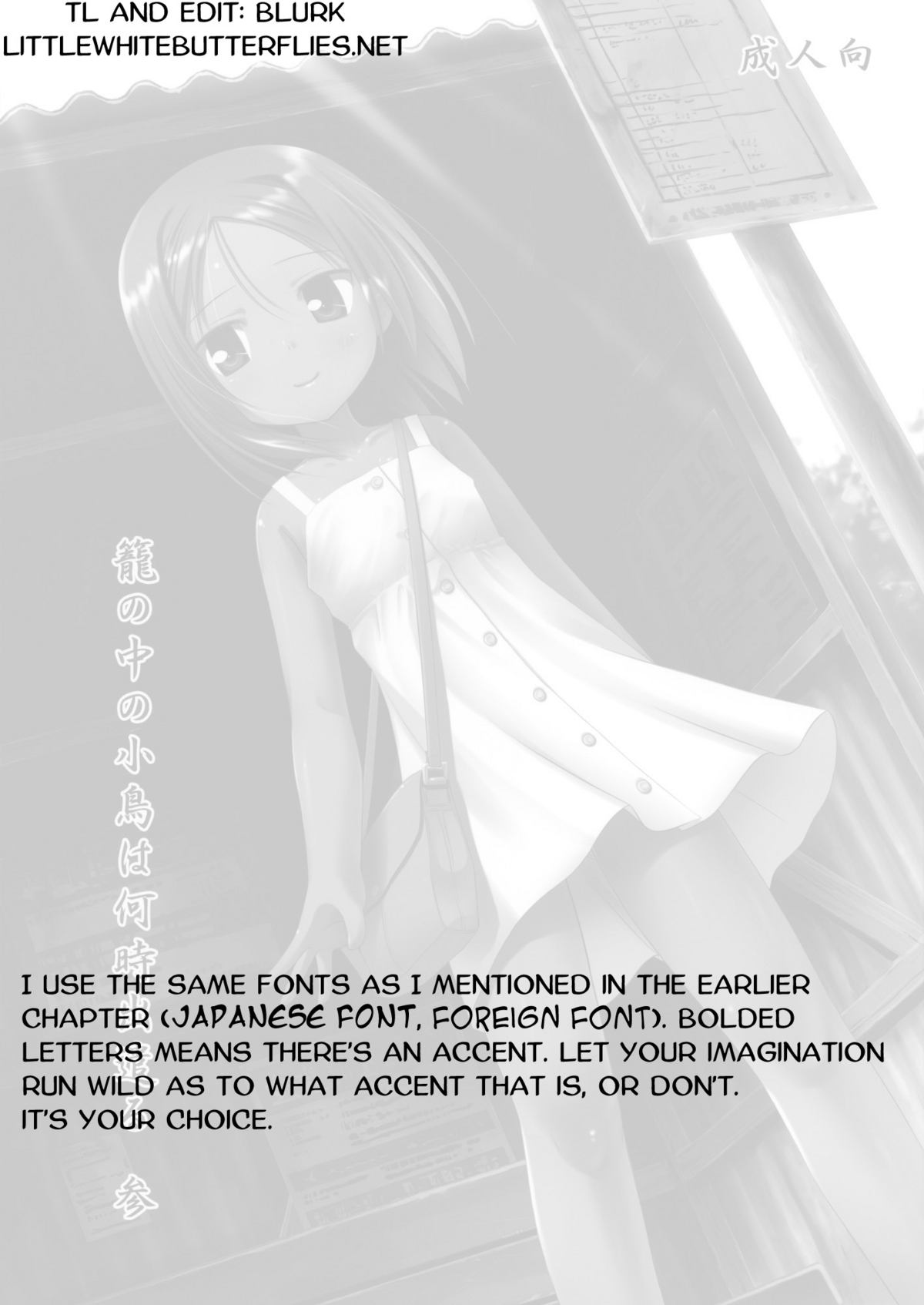 (SC52) [Noraneko-no-Tama (Yukino Minato)] Kago no Naka no Kotori wa Itsu Deyaru 3 | When Will The Caged Bird Be Released 3 [English] =LWB= page 2 full