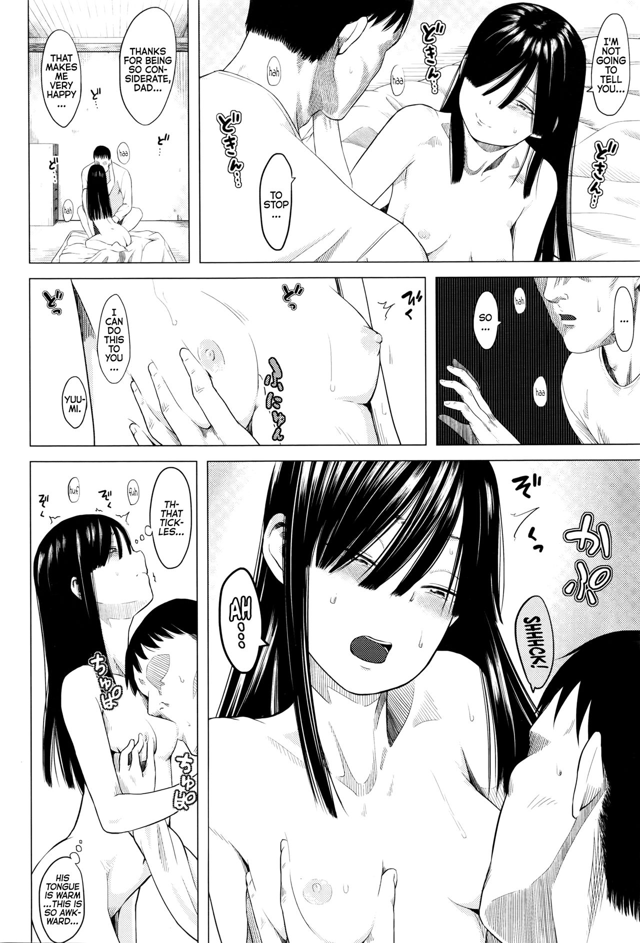 [Holiday Yasumi] Tami-san no Renai Jouju | Tami-san's Fulfilment of Love (COMIC LO 2016-06) [English] page 12 full