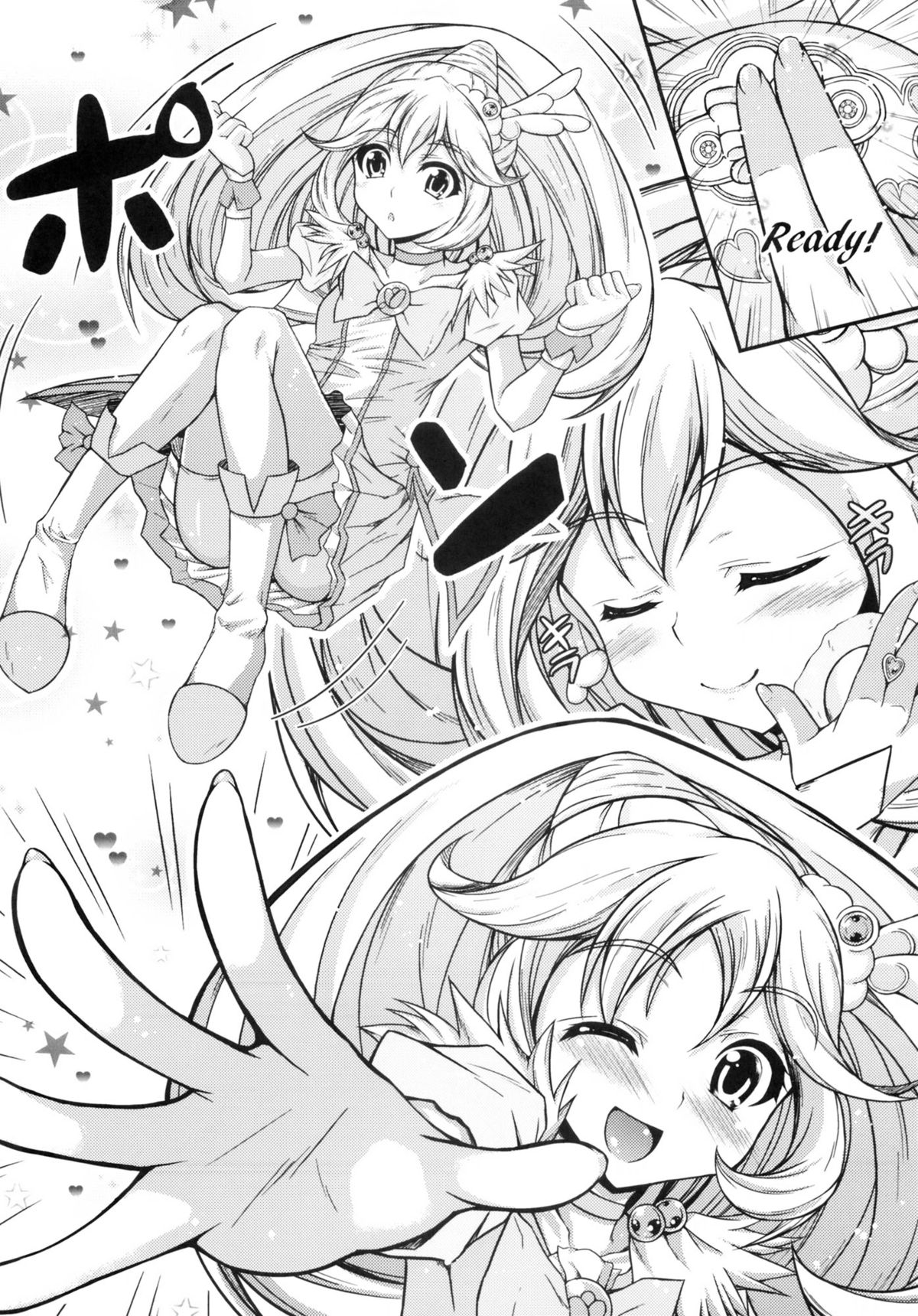 (C82) [Chronicle (Fukunaga Yukito)] Pisupero (Smile Precure!) page 7 full