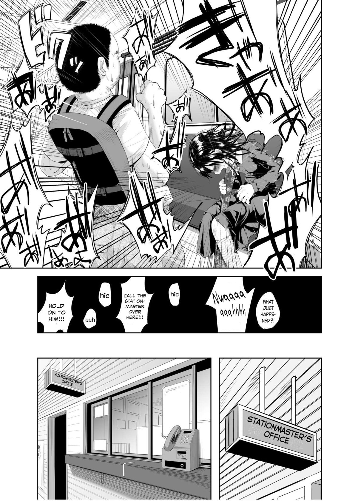 (C88) [Chemical Janky (Shiruka Bakaudon)] Uso mo Tsukanai Junsui na Sonzai | An Unlying, Genuine Existence [English] [Sample] page 7 full