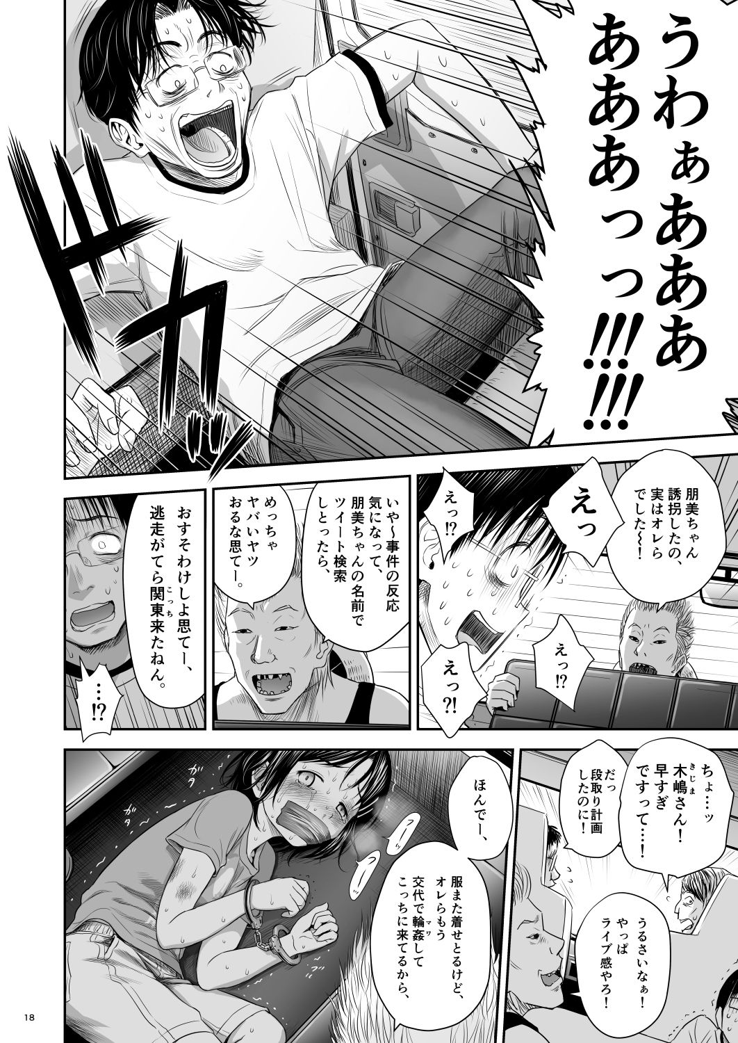 [Quzilax] One Piece Kanzenban [Digital] page 18 full