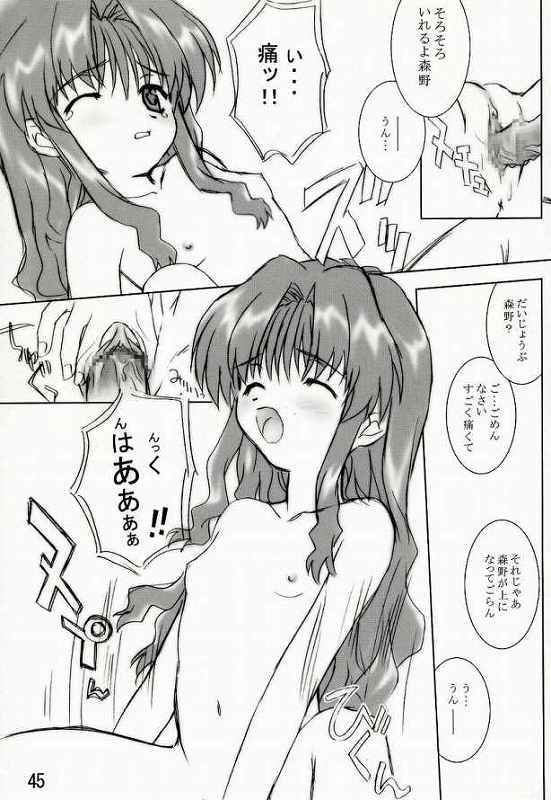 (CR34) [BUTTER COOKIE (Aoi Kumiko, Koguro Masami)] Otagai Twins L (Onegai Twins) [Incomplete] page 31 full
