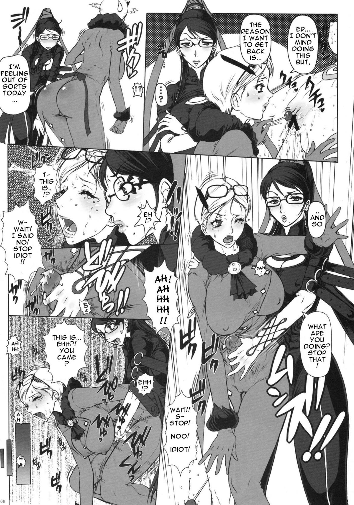 (C77) [Escargot Club (Juubaori Mashumaro)] Bitch & Fetish (Bayonetta) [English] [doujin-moe.us] page 7 full