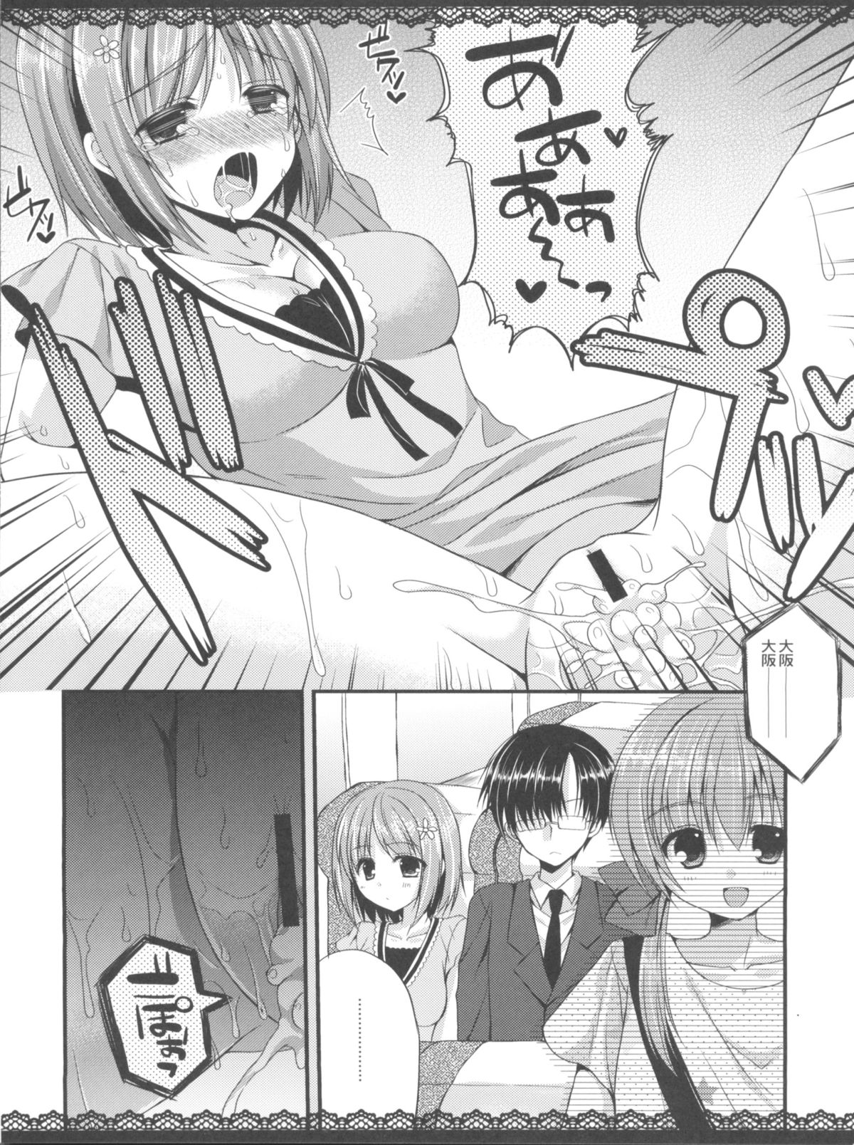 (SC60) [Gachapin Mukku. (Mukai Kiyoharu)] Cinderella Girls no Ecchi na Hon Matome (THE iDOLM@STER CINDERELLA GIRLS) page 31 full