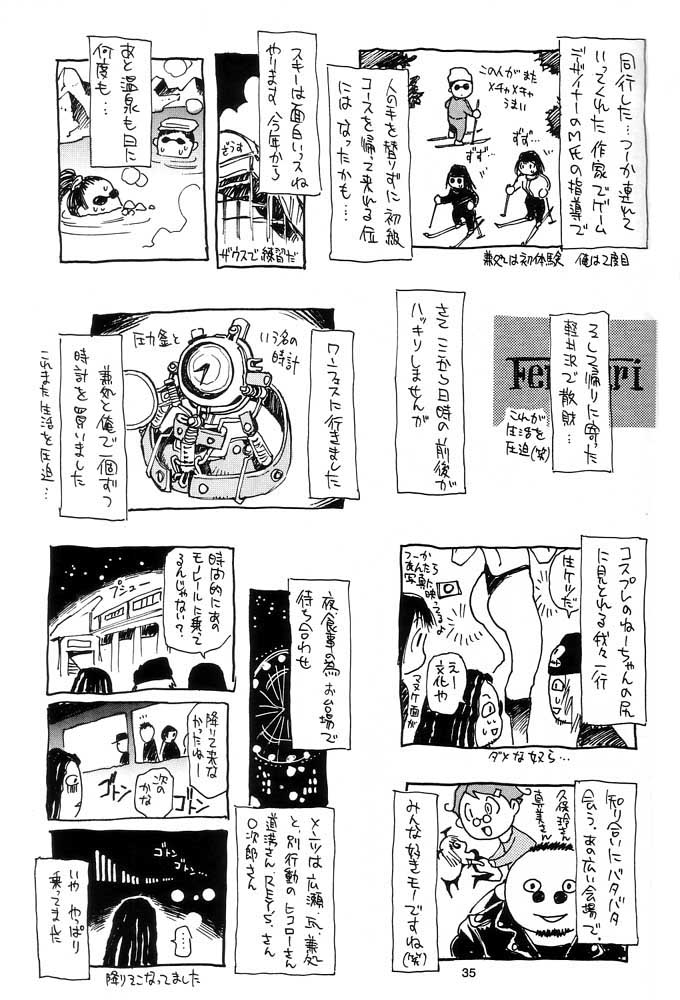 (C60) [NOUZUI MAJUTSU, NO-NO'S (Kawara Keisuke, Kanesada Keishi)] Nouzui Kawaraban Hinichijoutekina Nichijou page 34 full