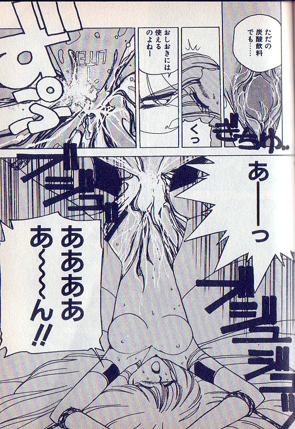 [Mizushima Eri] Tonari no Onee-sama [Incomplete] page 23 full