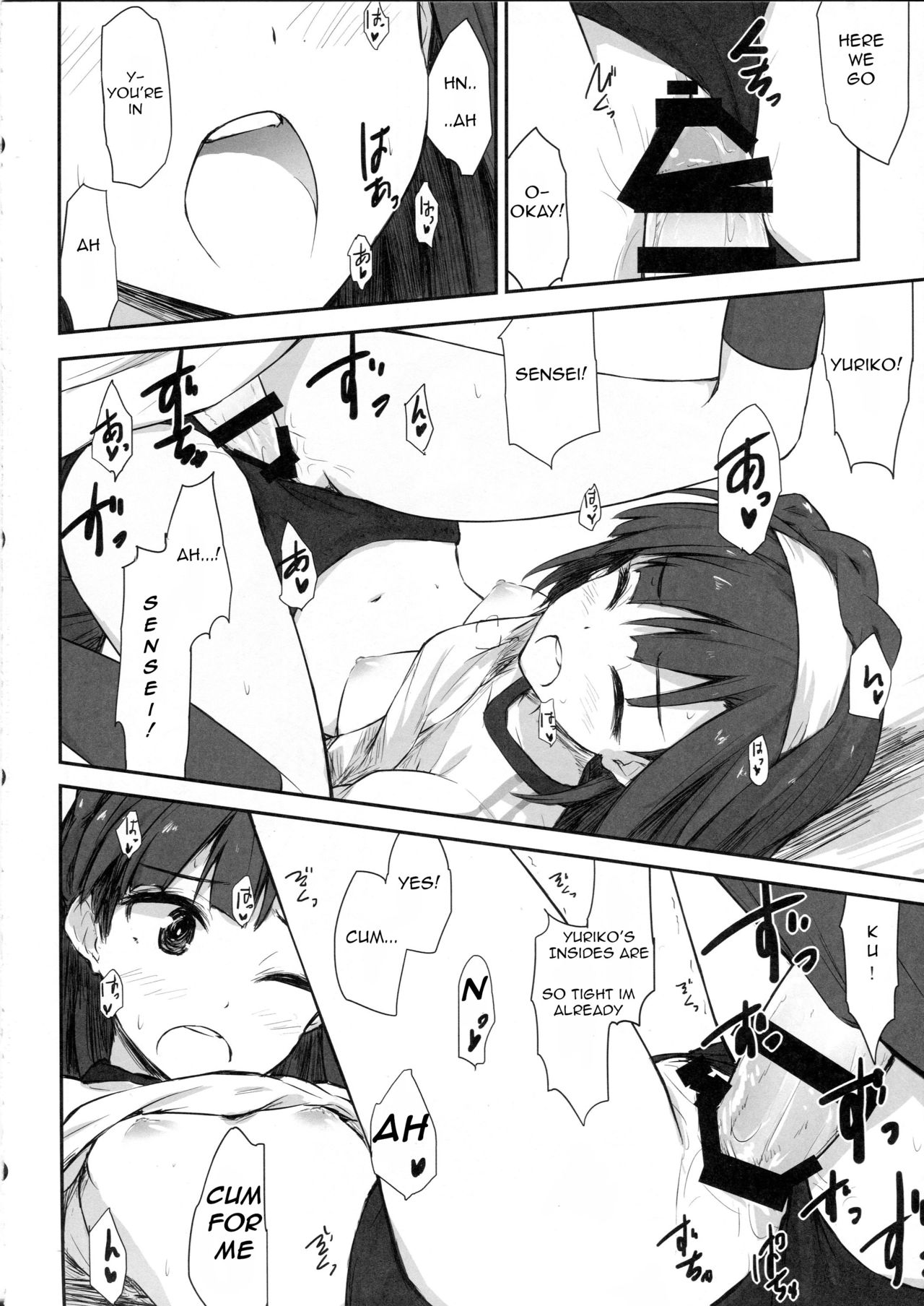 (C89) [Asterism (Asterisk)] juice (The IDOLM@STER MILLION LIVE!) [ENGLISH] page 23 full