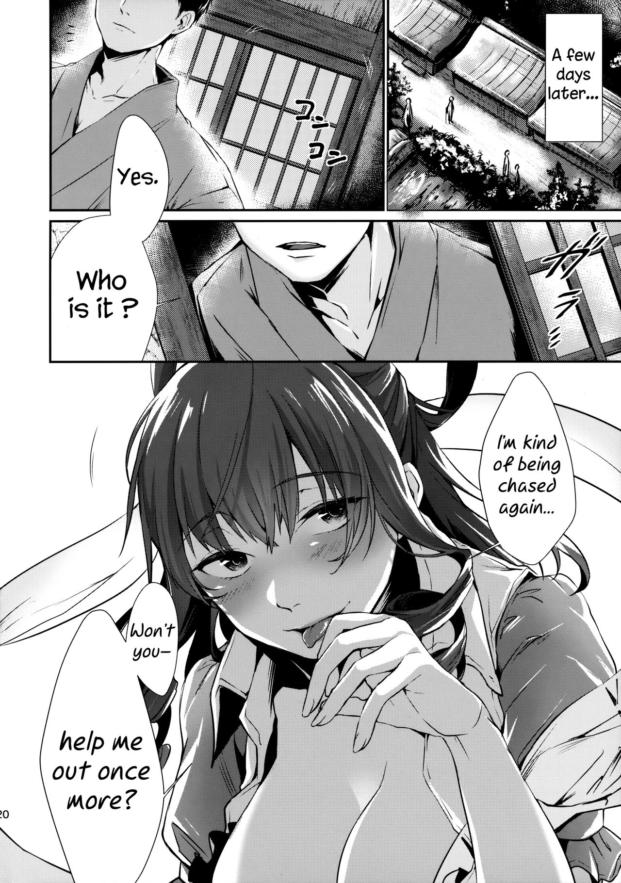 (Reitaisai 14) [Amakashi (nooca)] Shibaraku Kakumatte Kudasaranai? | Won't you let me hide out here for a little while? (Touhou Project) [English] [Redlantern] page 20 full
