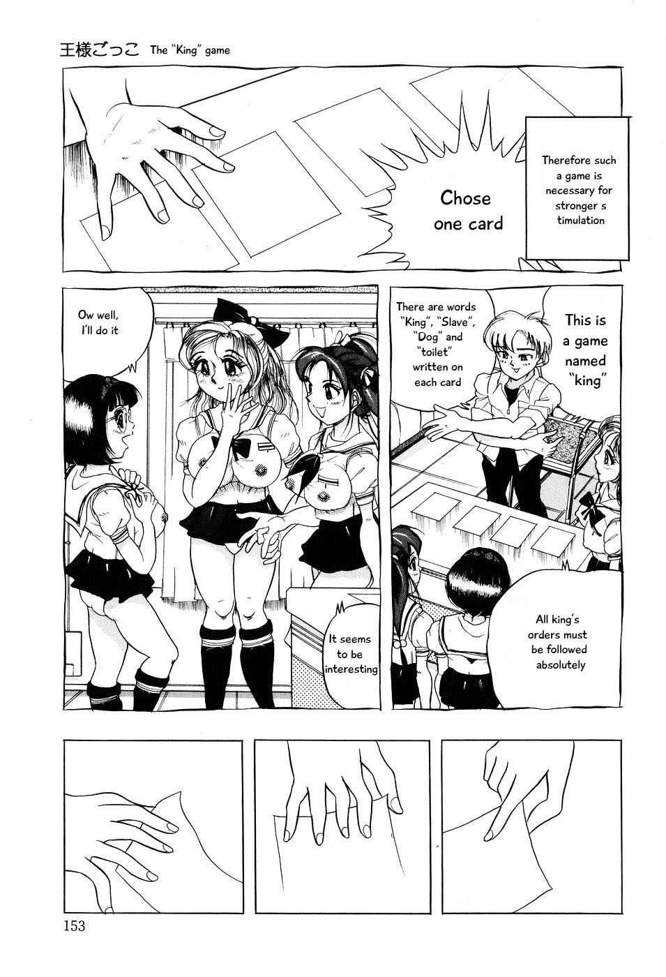 [Kirisaki Minchi] Kusozume Benkihime {eng} page 11 full