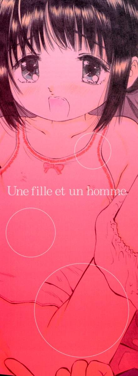 [Sakuragi HAL] Chiisaku Hiraite... | Ouvrez petit... page 3 full
