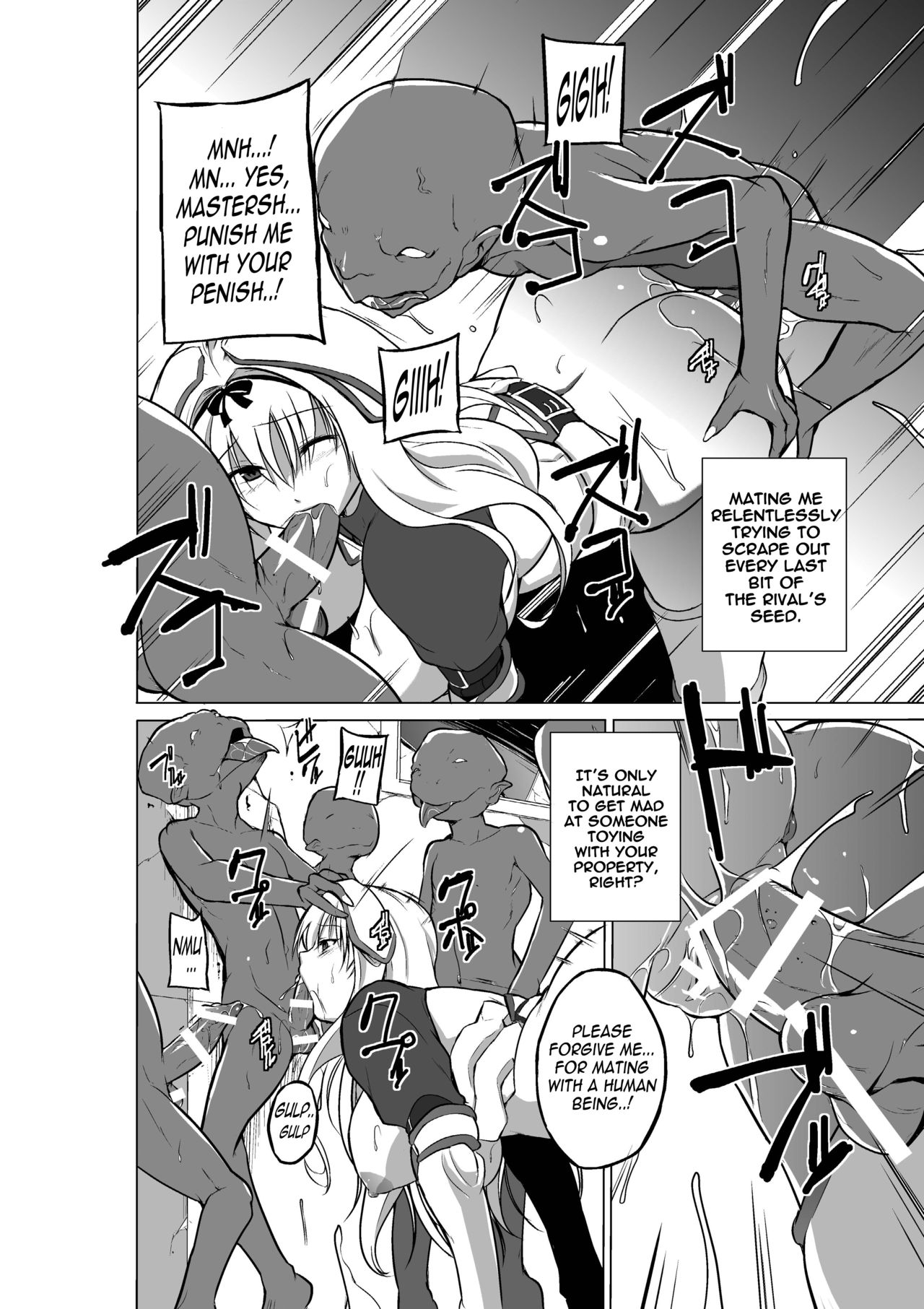 [Tiba-Santi] Dungeon Travelers - Sasara no Himegoto 2 | Dungeon Travelers - Sasara's Secret 2 (ToHeart2 Dungeon Travelers) [English] {Mant} page 24 full