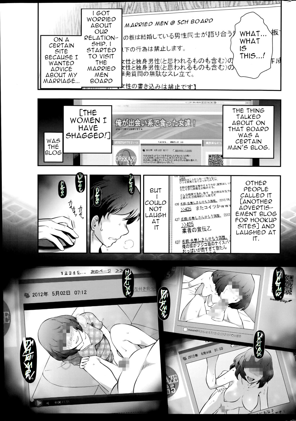 [Takeshi Ohmi] Very lewd urban legends Real 14 The case of Kitano Miyoko (30 y.o) (Men's Gold 2014-08) [English] page 5 full