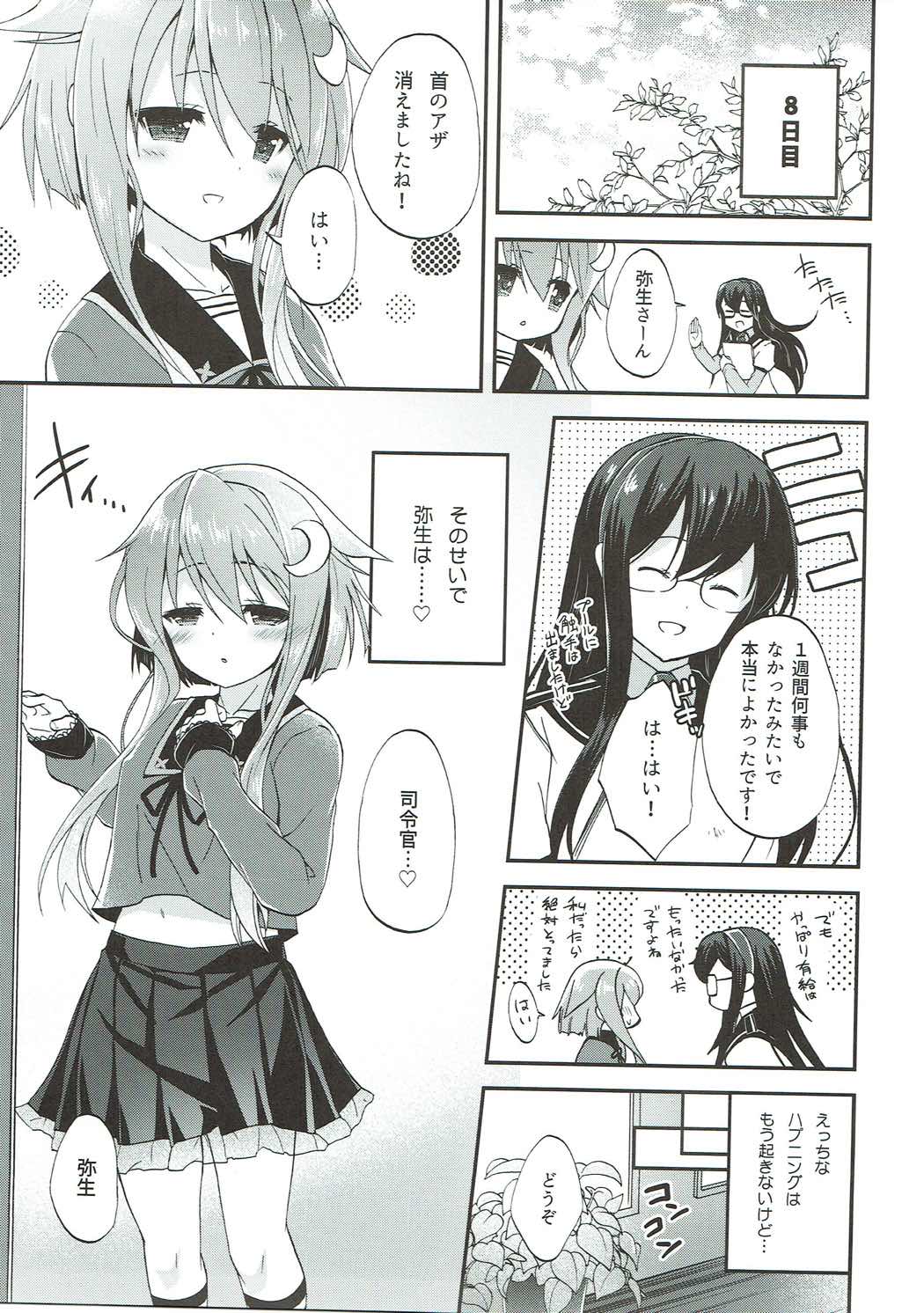 (Houraigekisen! Yo-i! 35Senme) [Neko Jarasa re (Yuasa)] Yayoi Ecchi na Happening ni wa Makemasen! (Kantai Collection -KanColle-) page 20 full